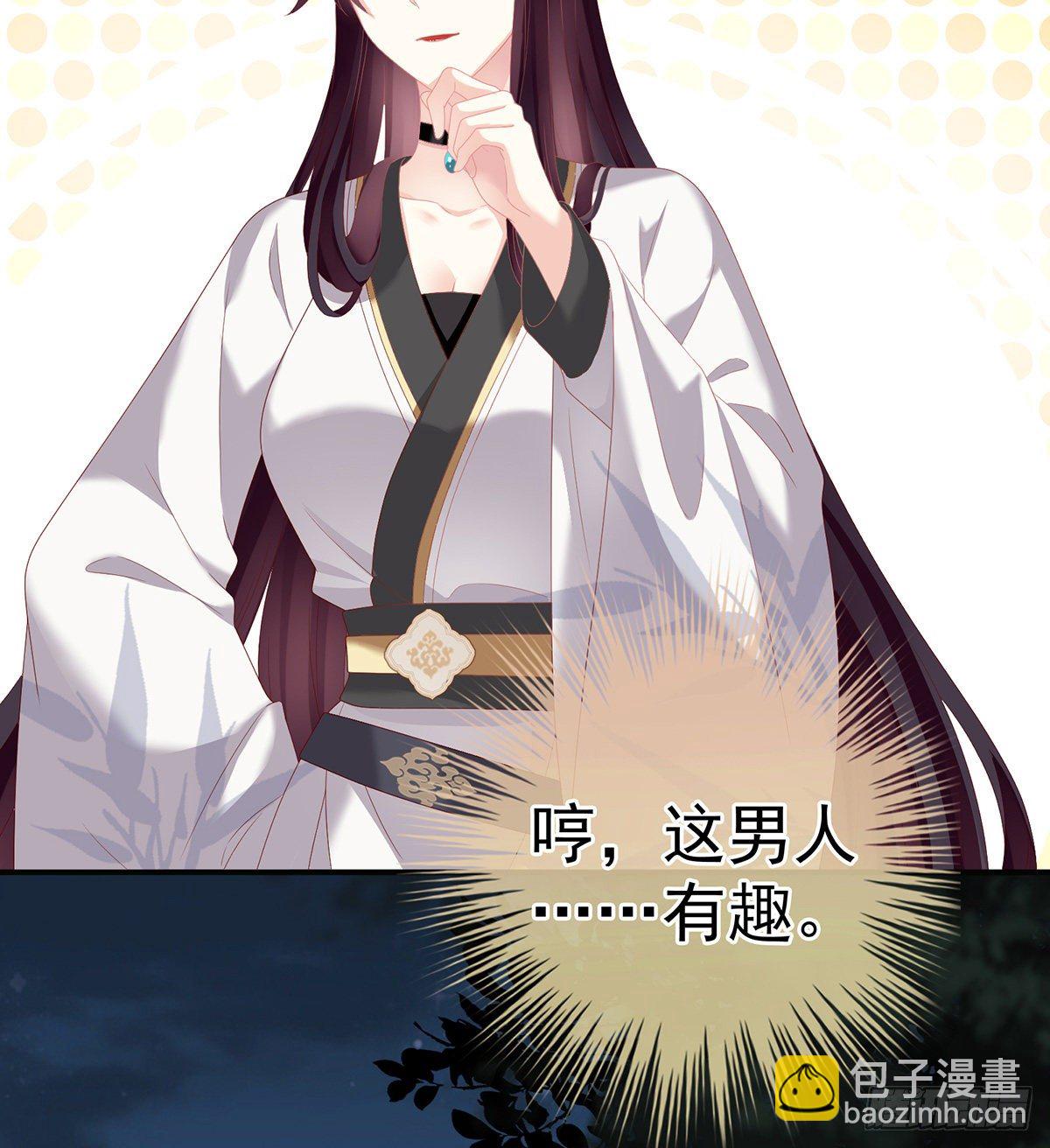 外头的妖精们(1/2)-第12话