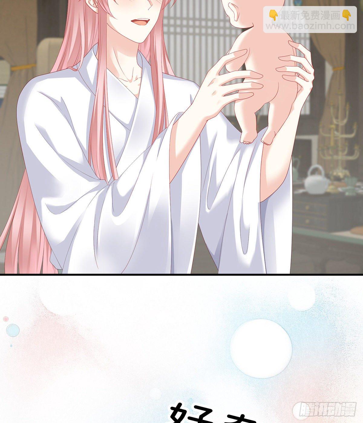 外头的妖精们(1/2)-第12话