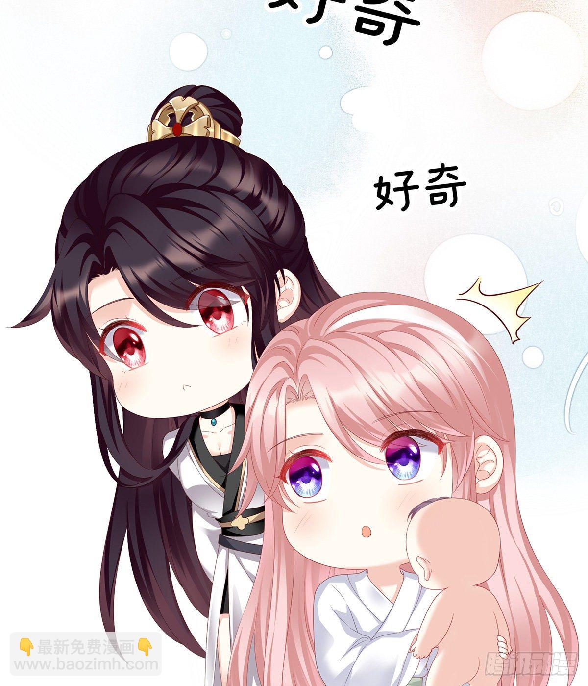 外头的妖精们(1/2)-第12话