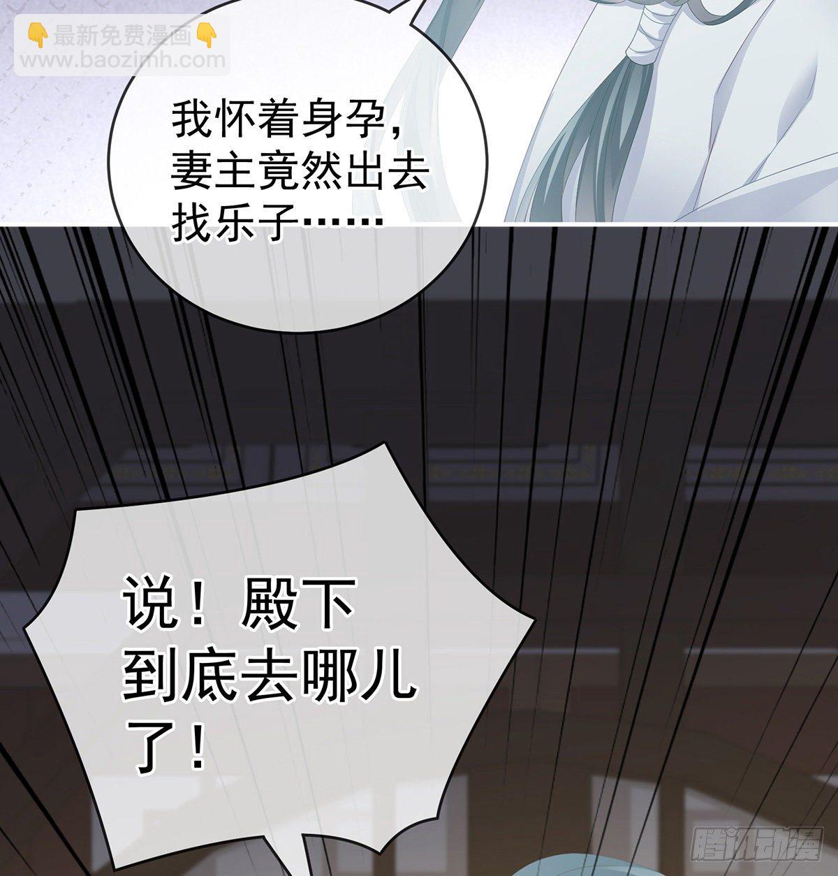 外头的妖精们(1/2)-第12话