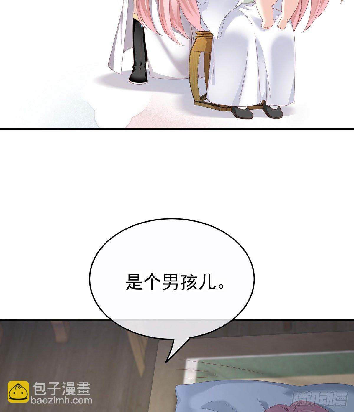 外头的妖精们(1/2)-第12话