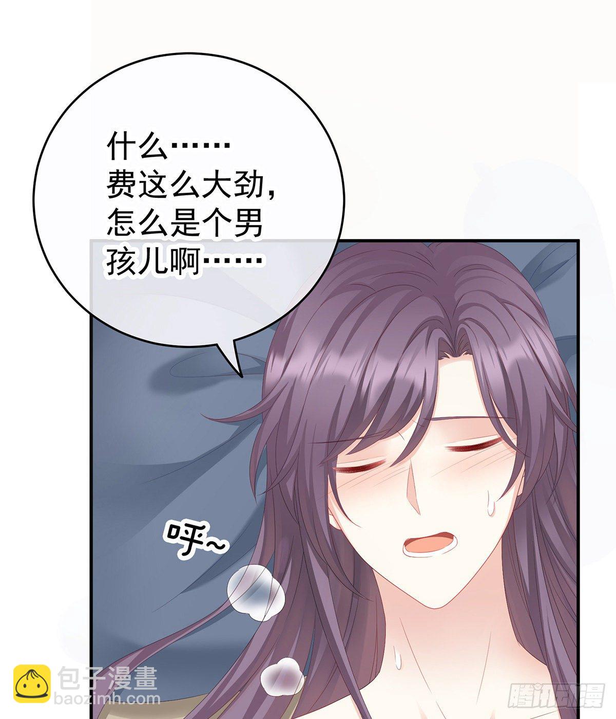 外头的妖精们(1/2)-第12话