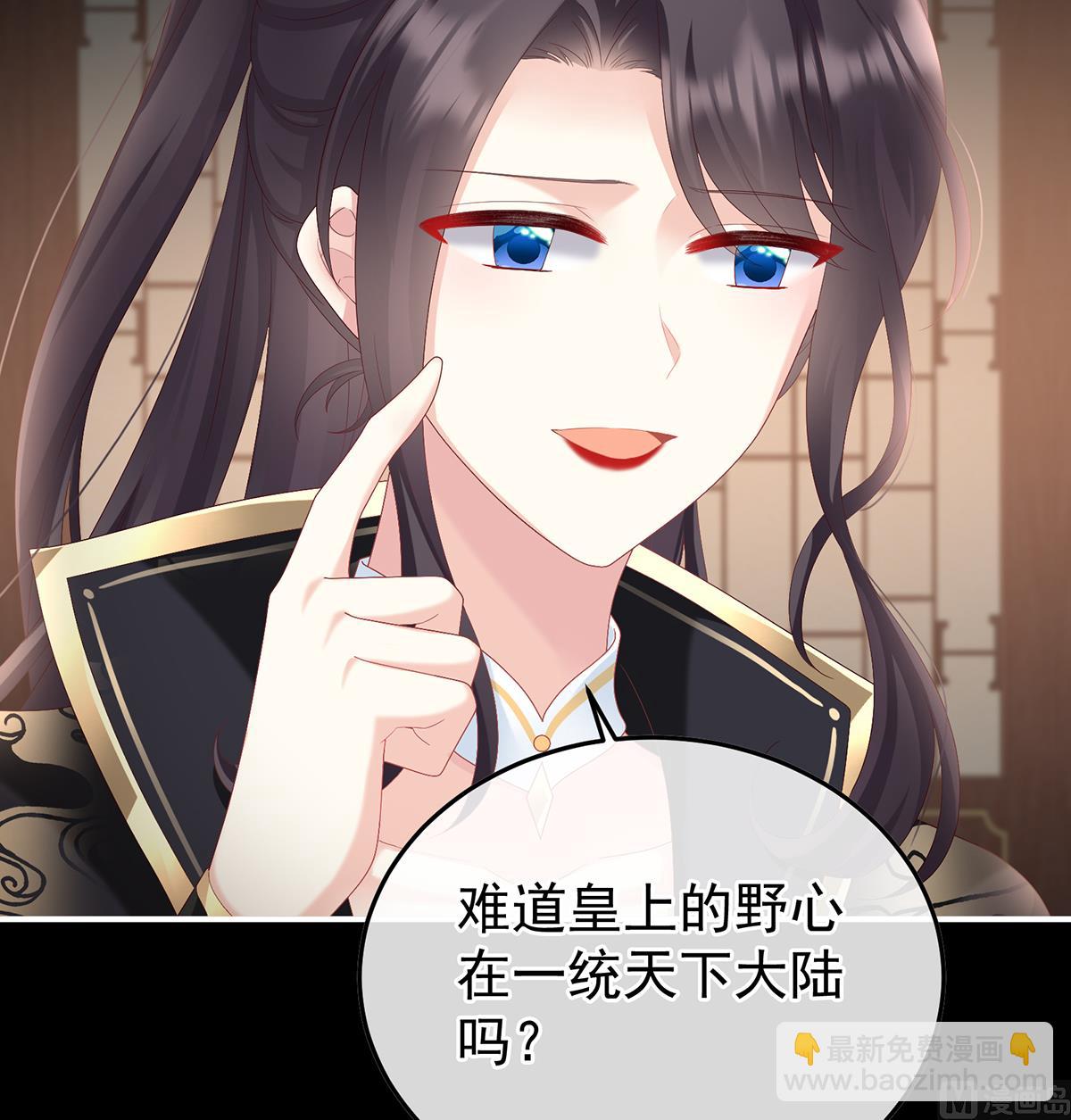 第106话 宫斗(1/2)-第112话