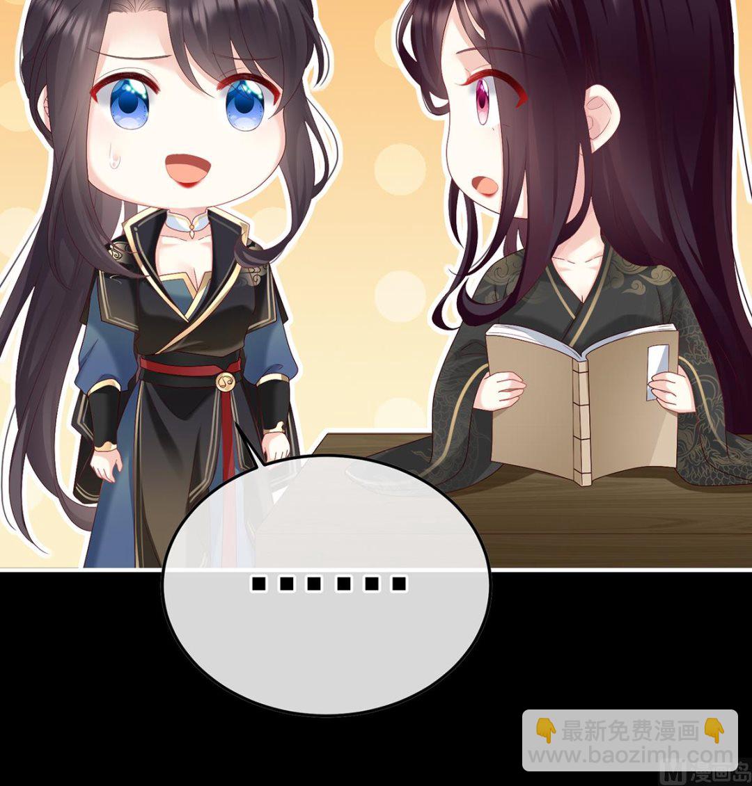 第106话 宫斗(1/2)-第112话