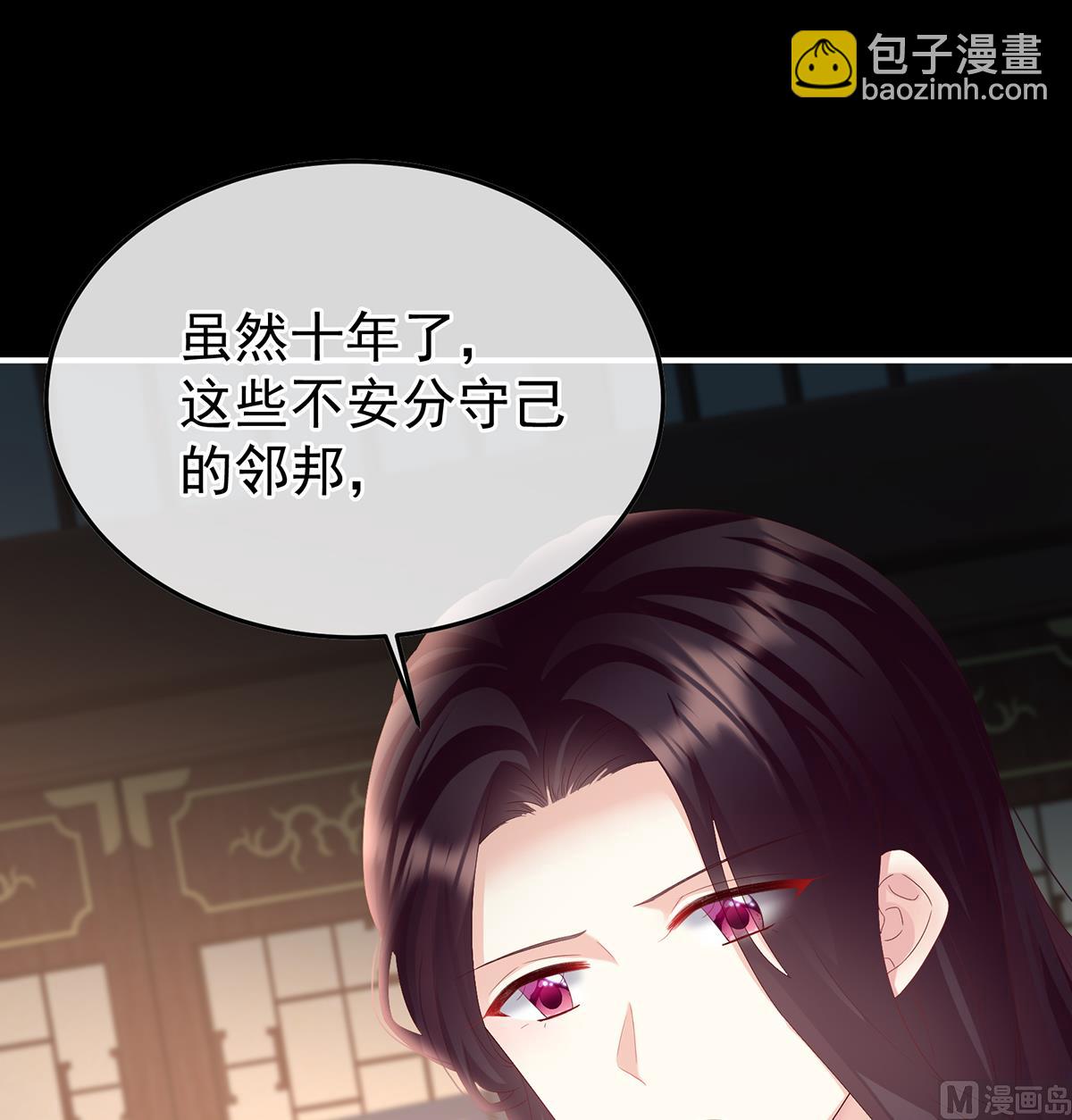 第106话 宫斗(1/2)-第112话