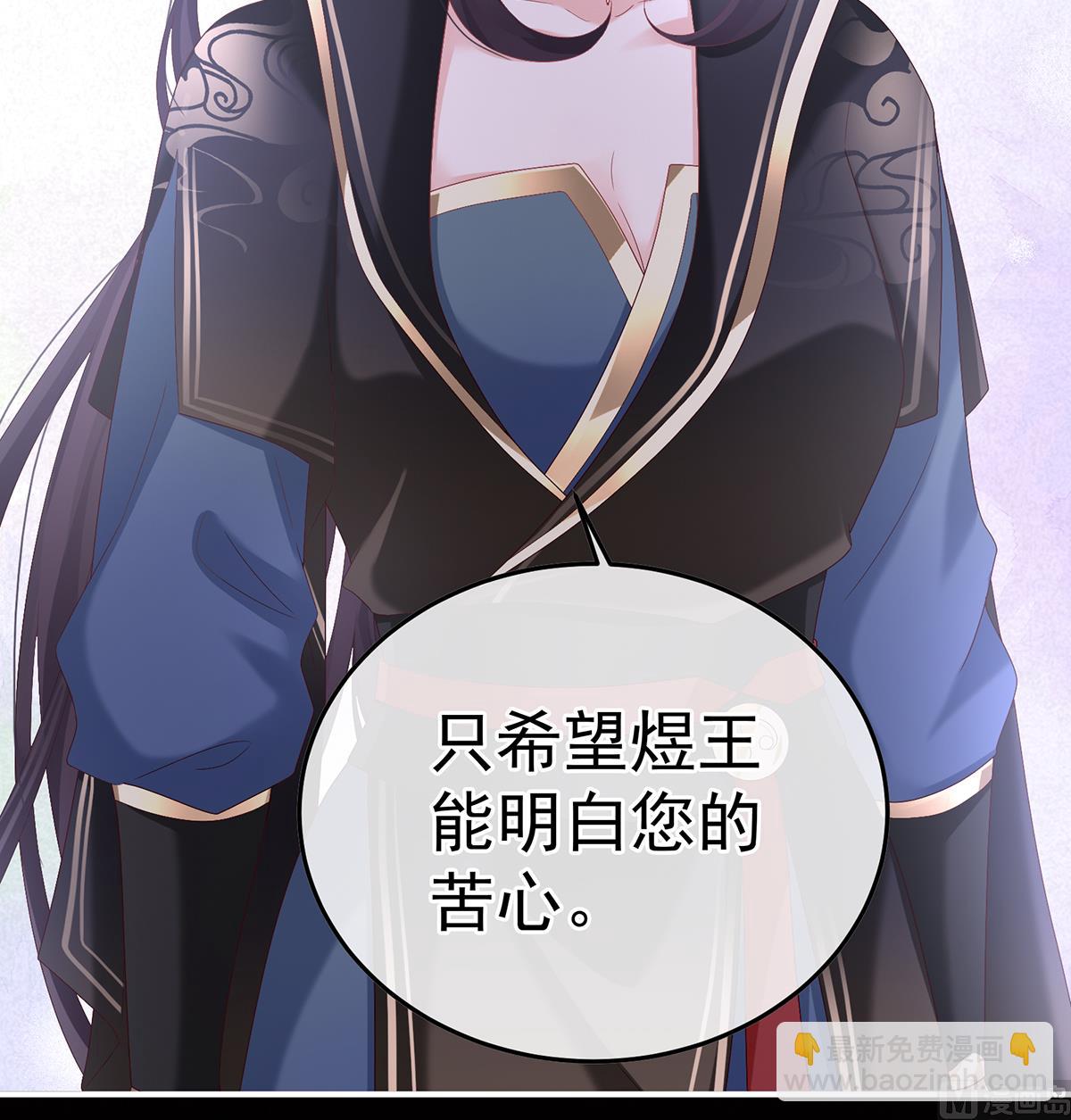 第106话 宫斗(1/2)-第112话