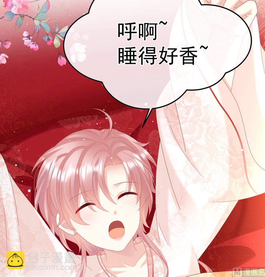 第106话 宫斗(1/2)-第112话