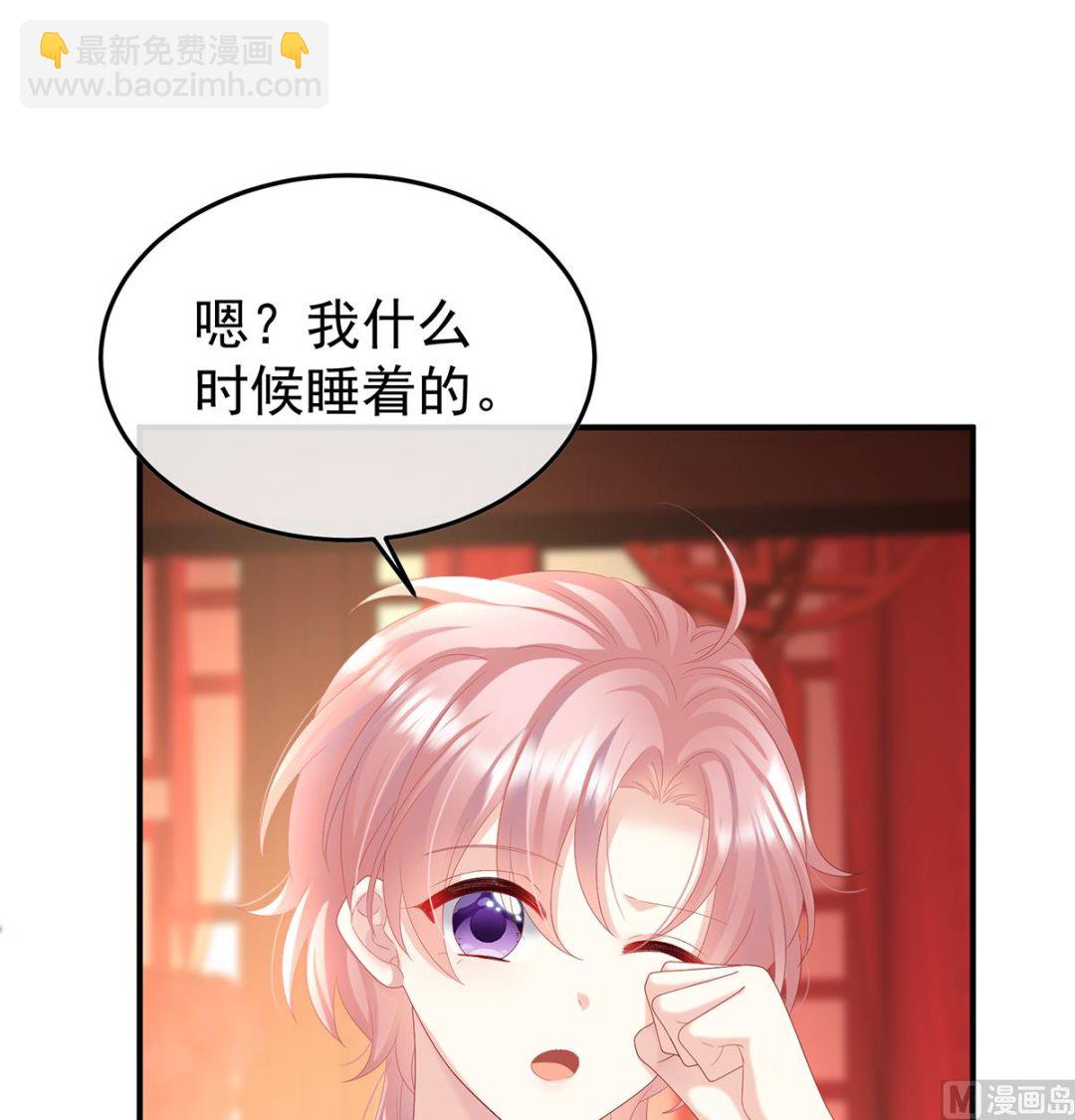 第106话 宫斗(1/2)-第112话