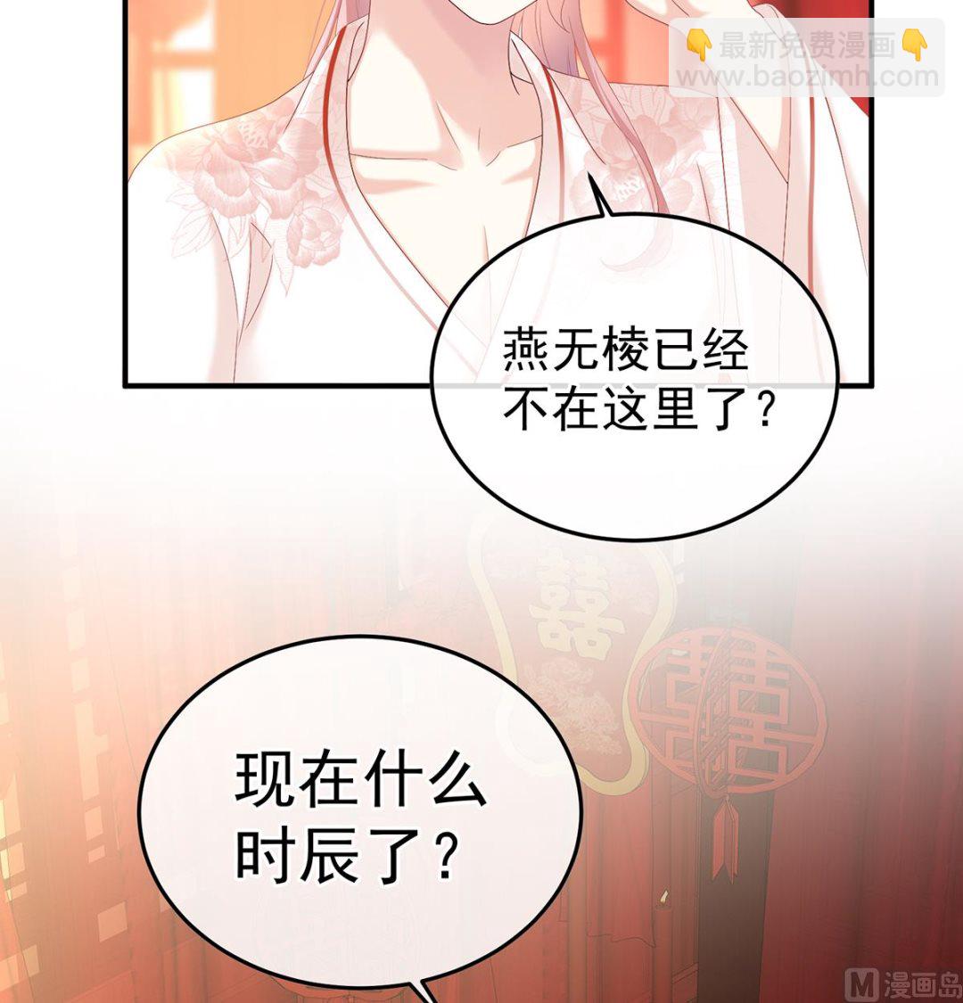 第106话 宫斗(1/2)-第112话