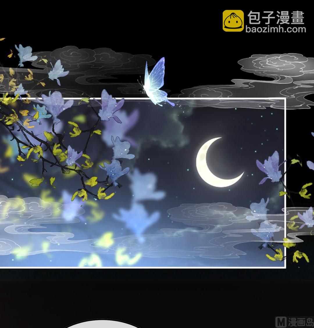 第106话 宫斗(1/2)-第112话