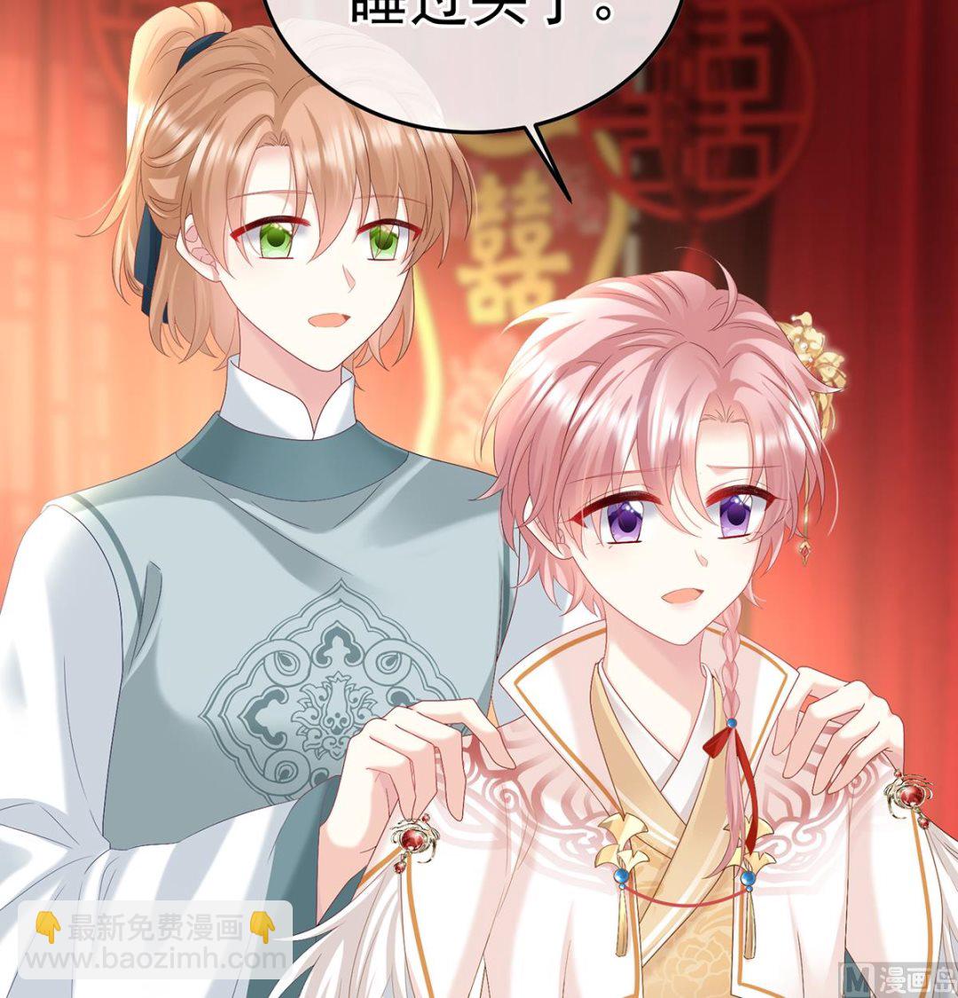 第106话 宫斗(1/2)-第112话