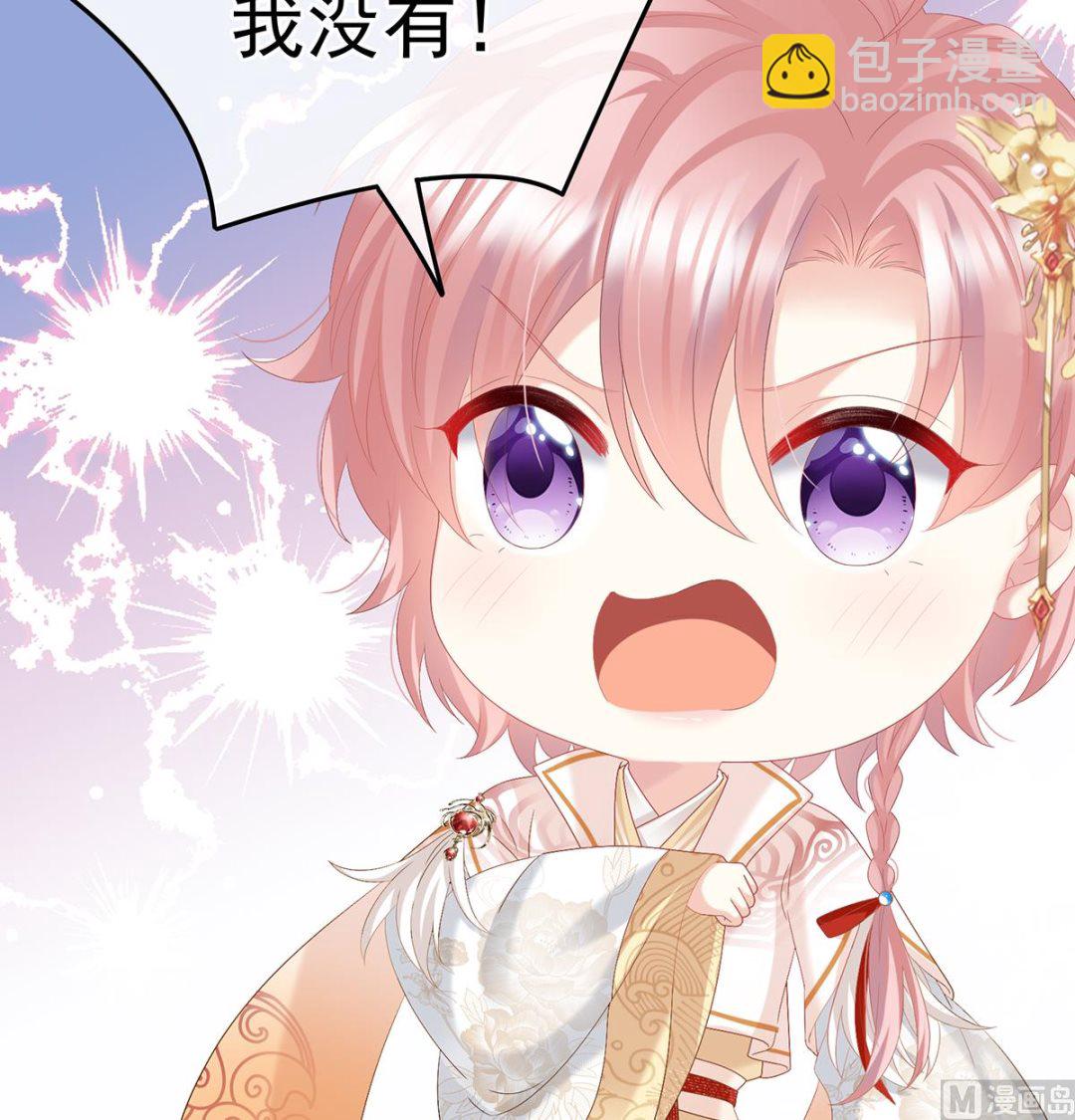 第106话 宫斗(1/2)-第112话