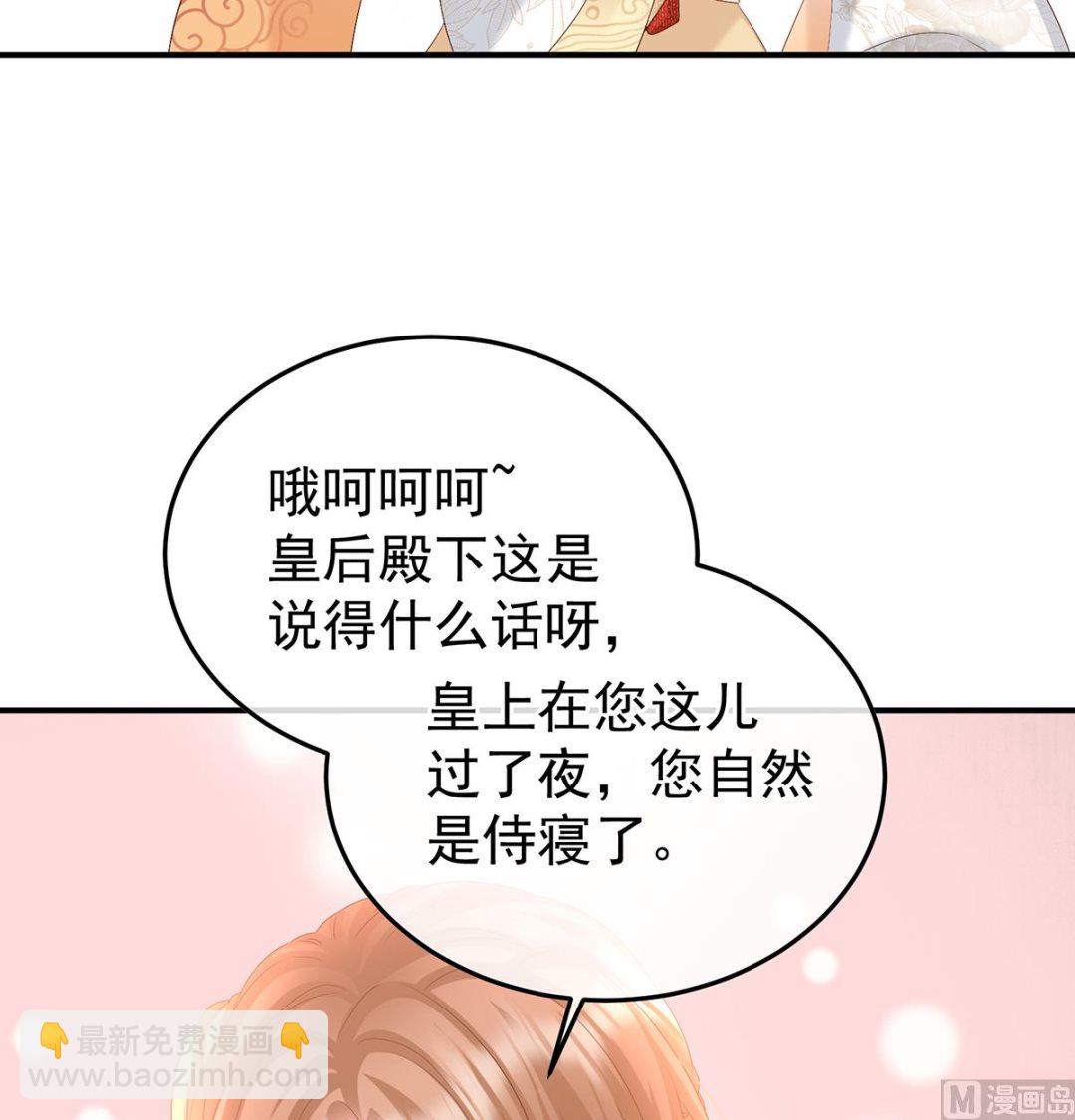 第106话 宫斗(1/2)-第112话