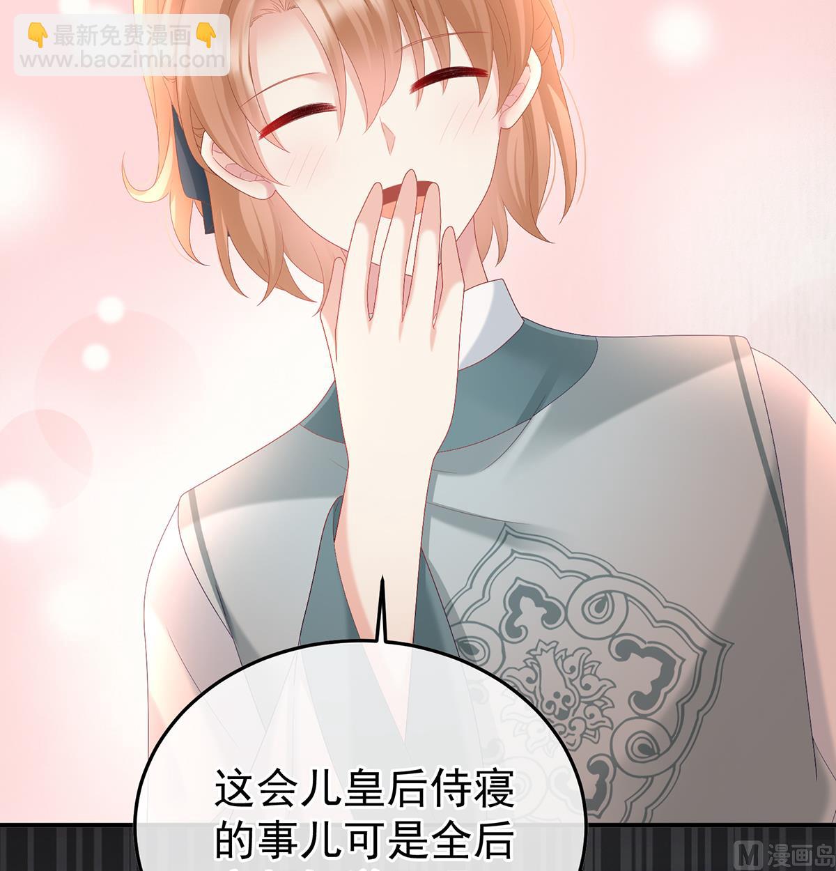 第106话 宫斗(1/2)-第112话