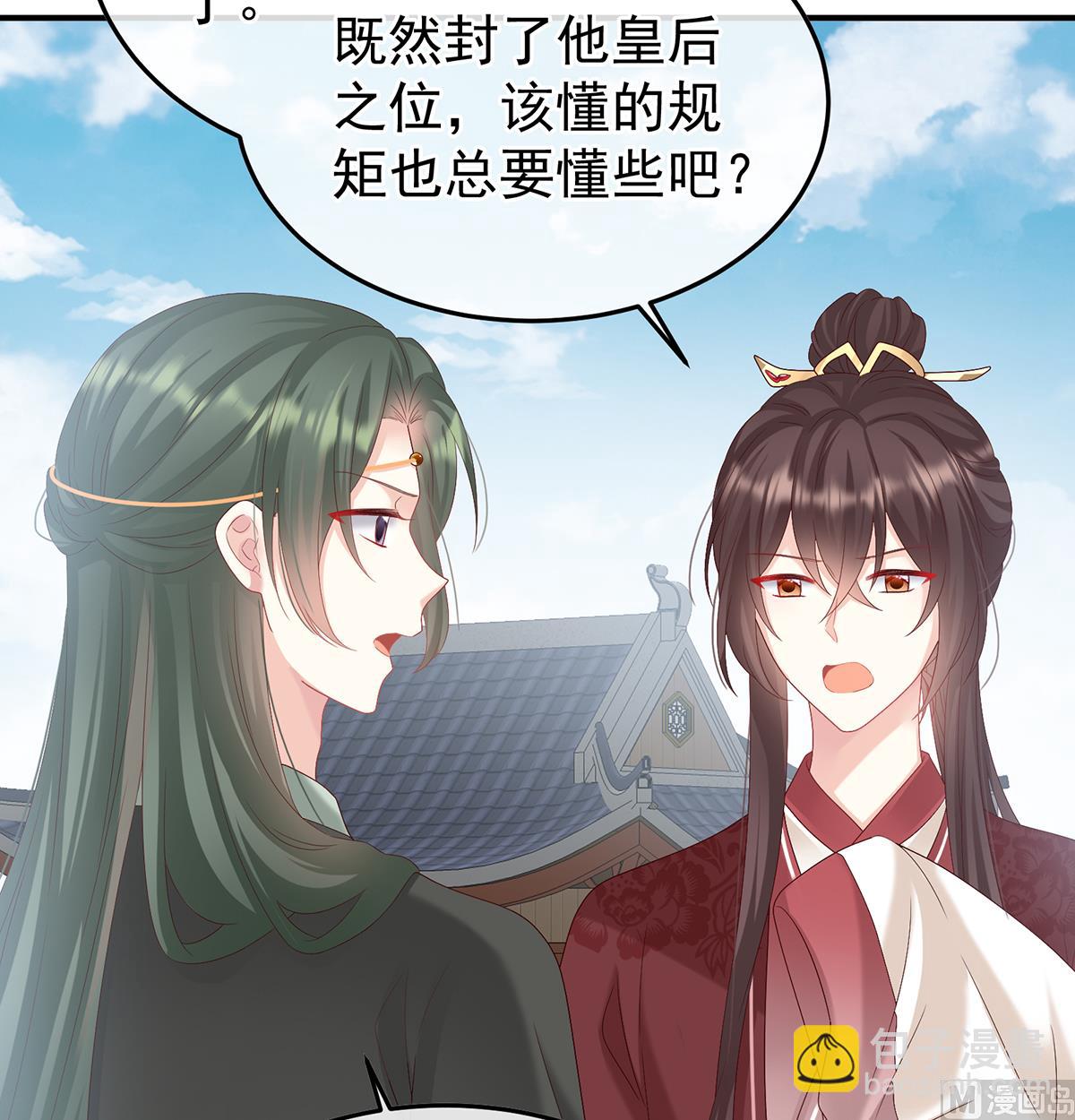 第106话 宫斗(1/2)-第112话