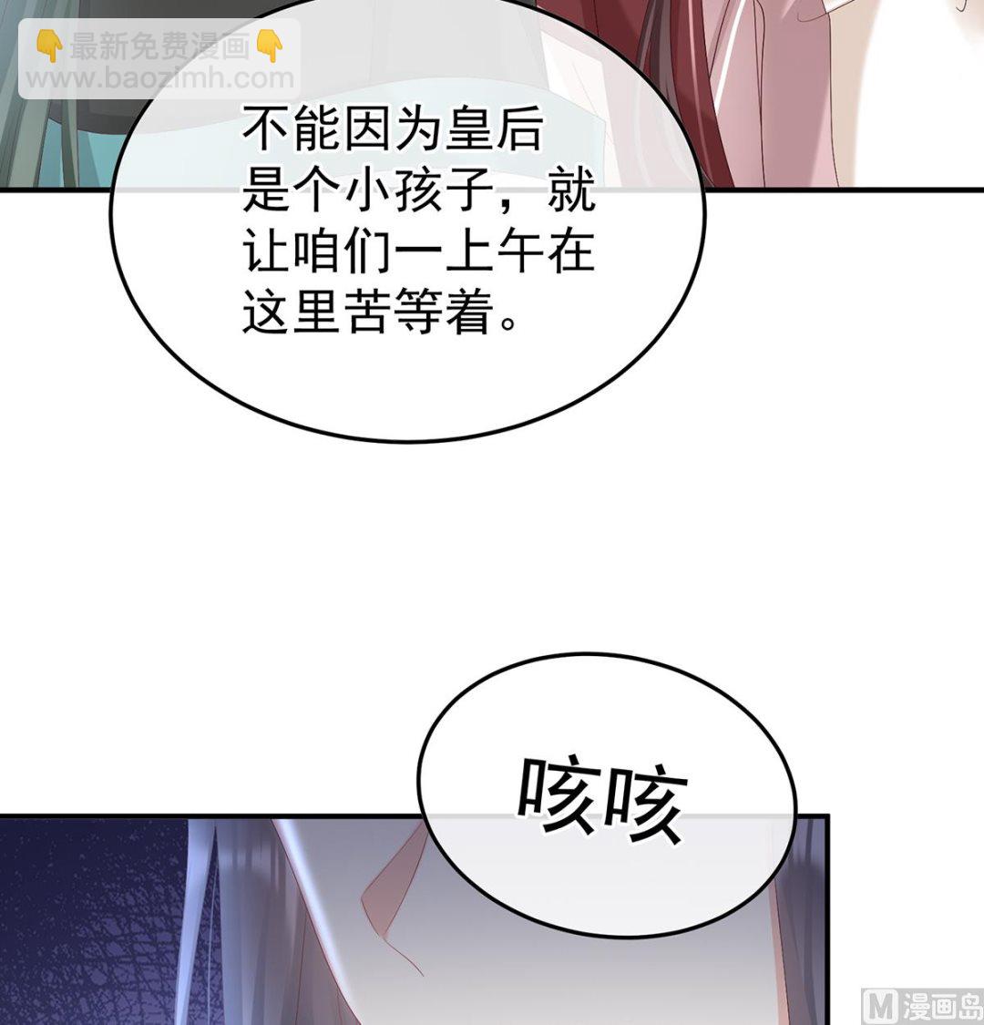 第106话 宫斗(1/2)-第112话