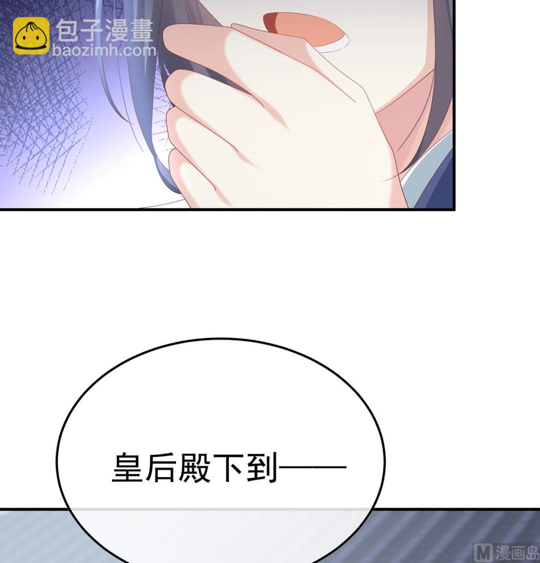 第106话 宫斗(1/2)-第112话