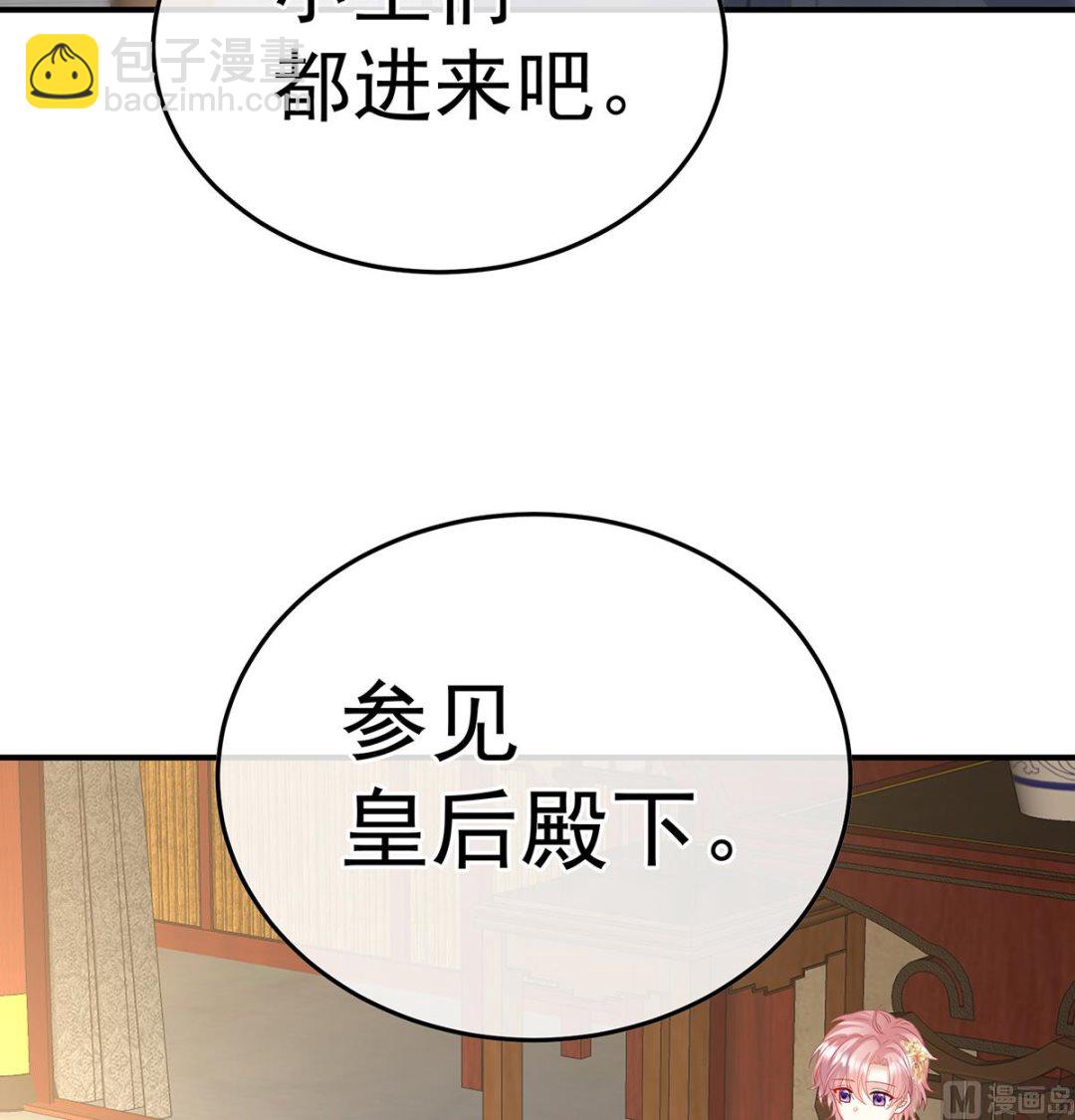 第106话 宫斗(1/2)-第112话