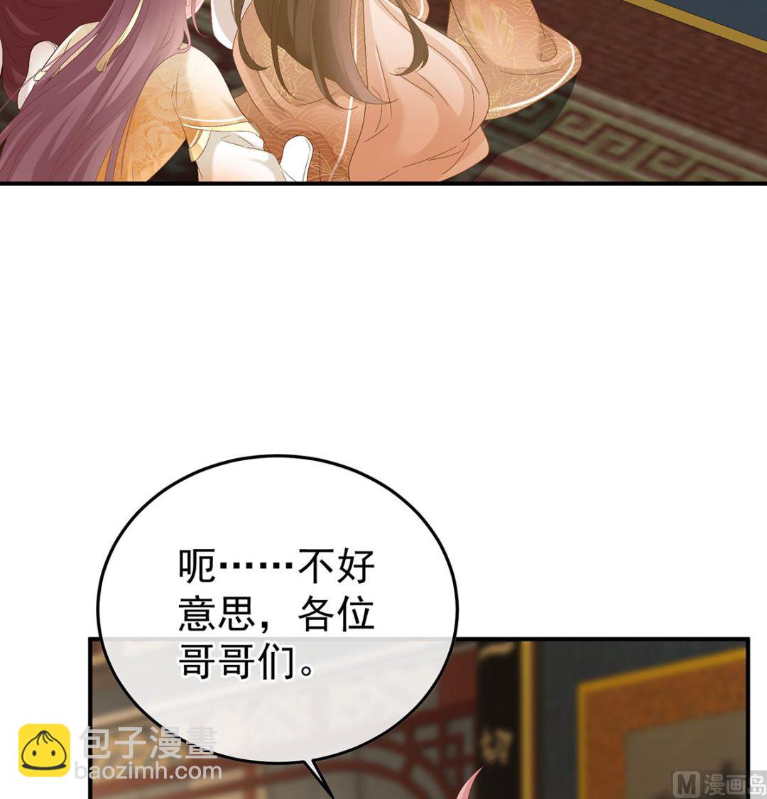 第106话 宫斗(1/2)-第112话