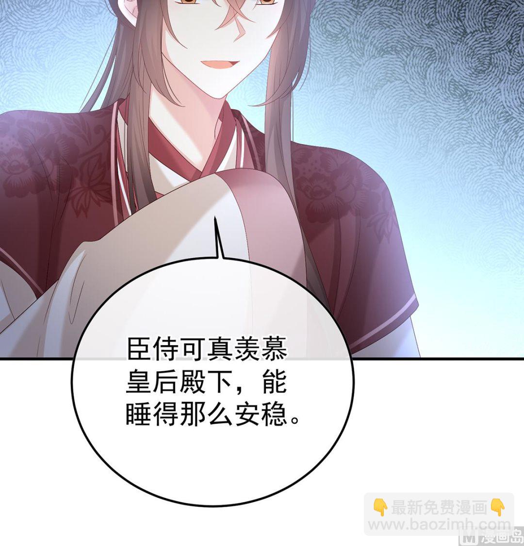 第106话 宫斗(1/2)-第112话