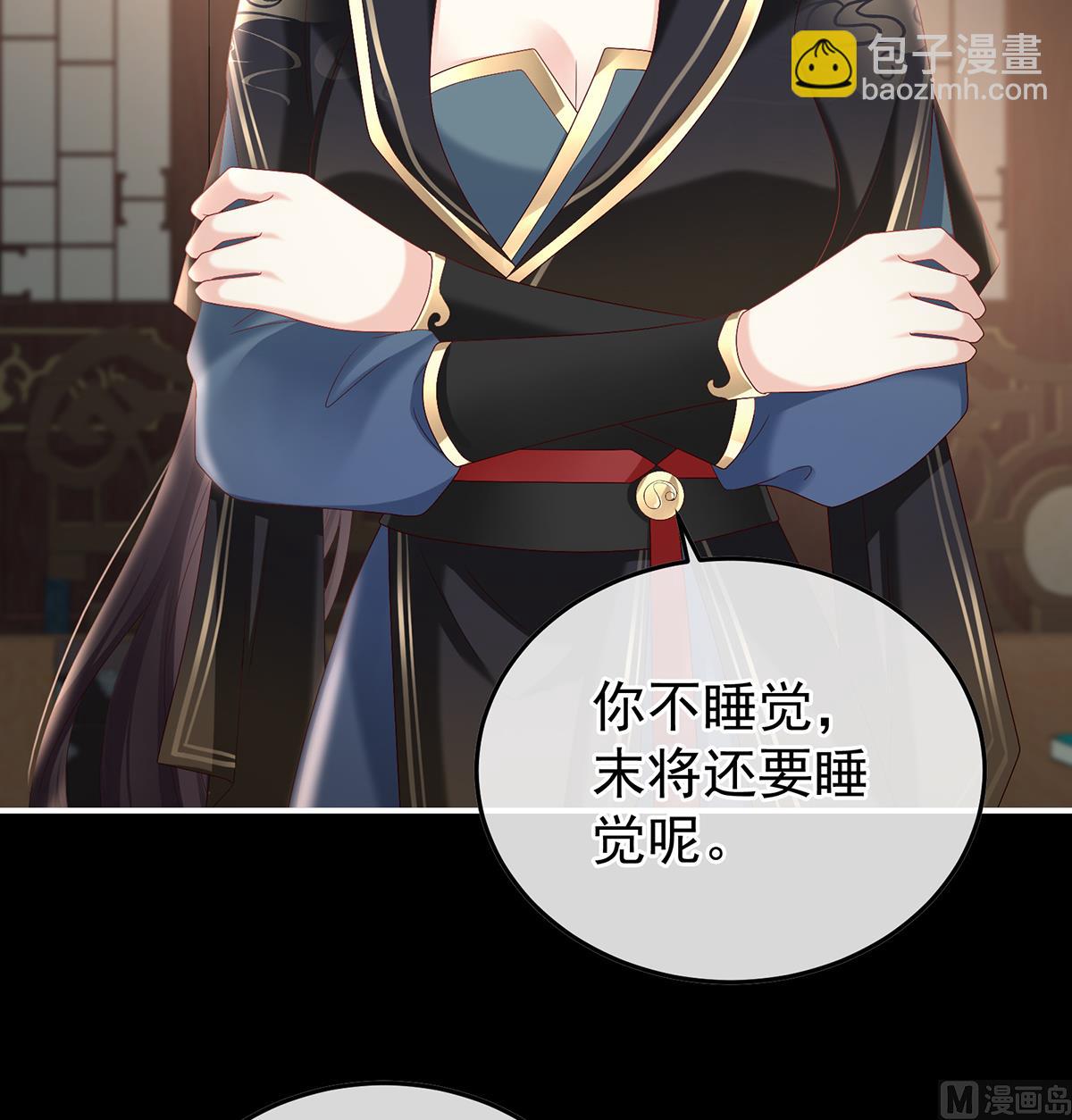 第106话 宫斗(1/2)-第112话