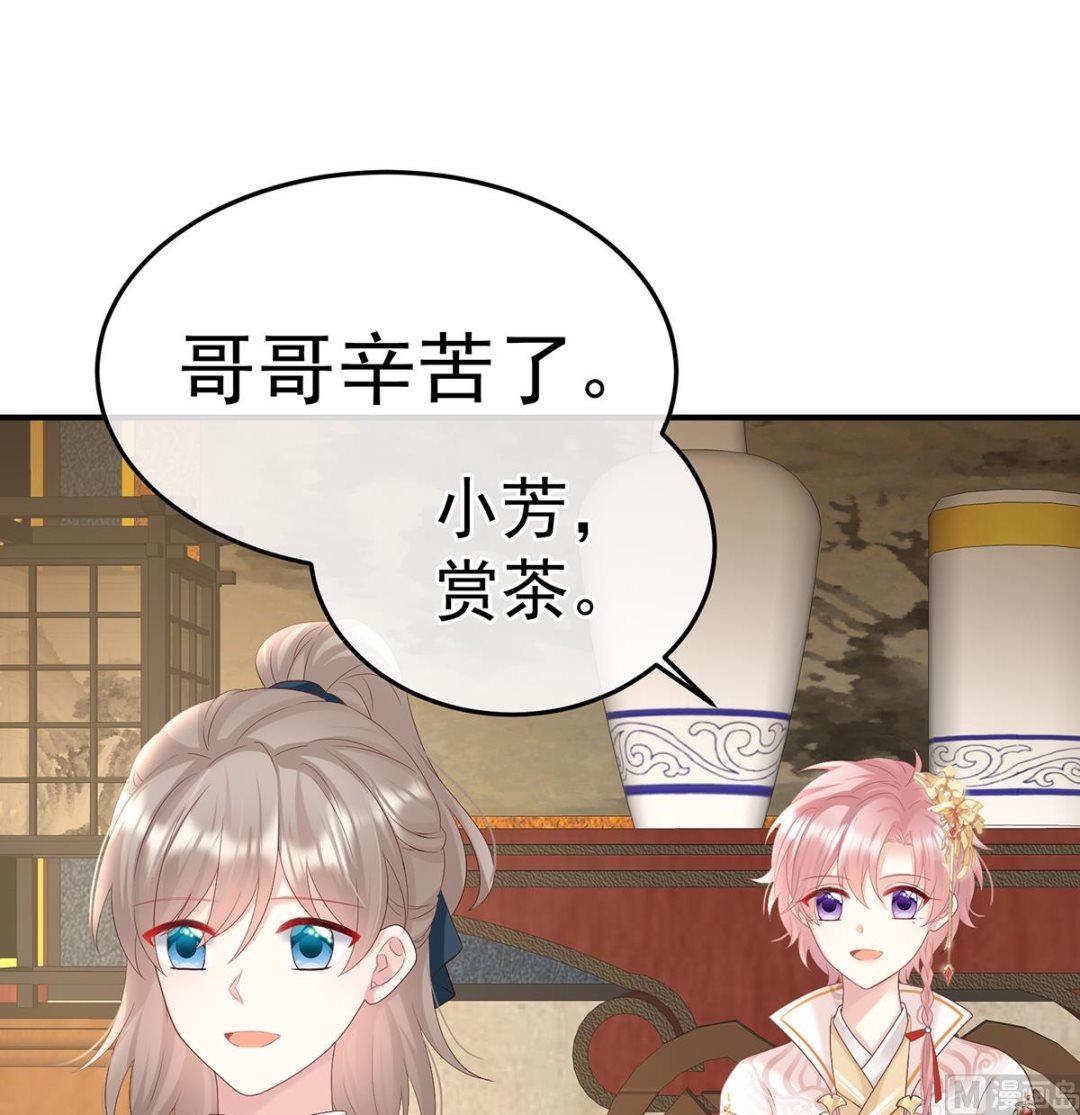 第106话 宫斗(1/2)-第112话