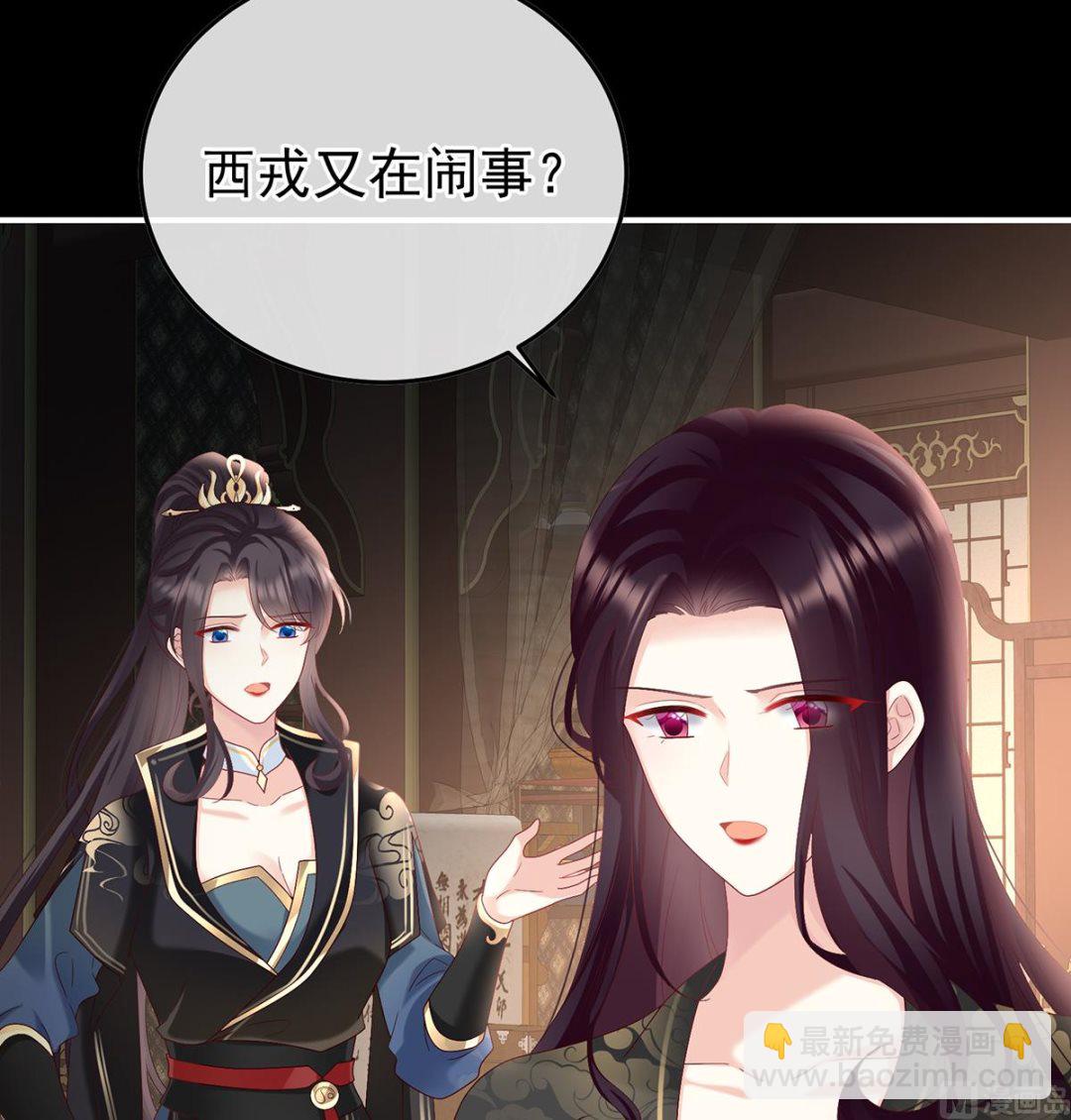 第106话 宫斗(1/2)-第112话