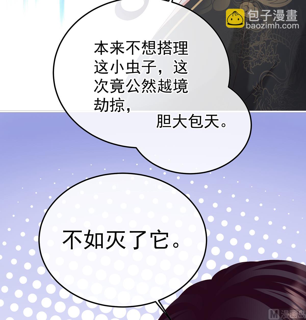 第106话 宫斗(1/2)-第112话