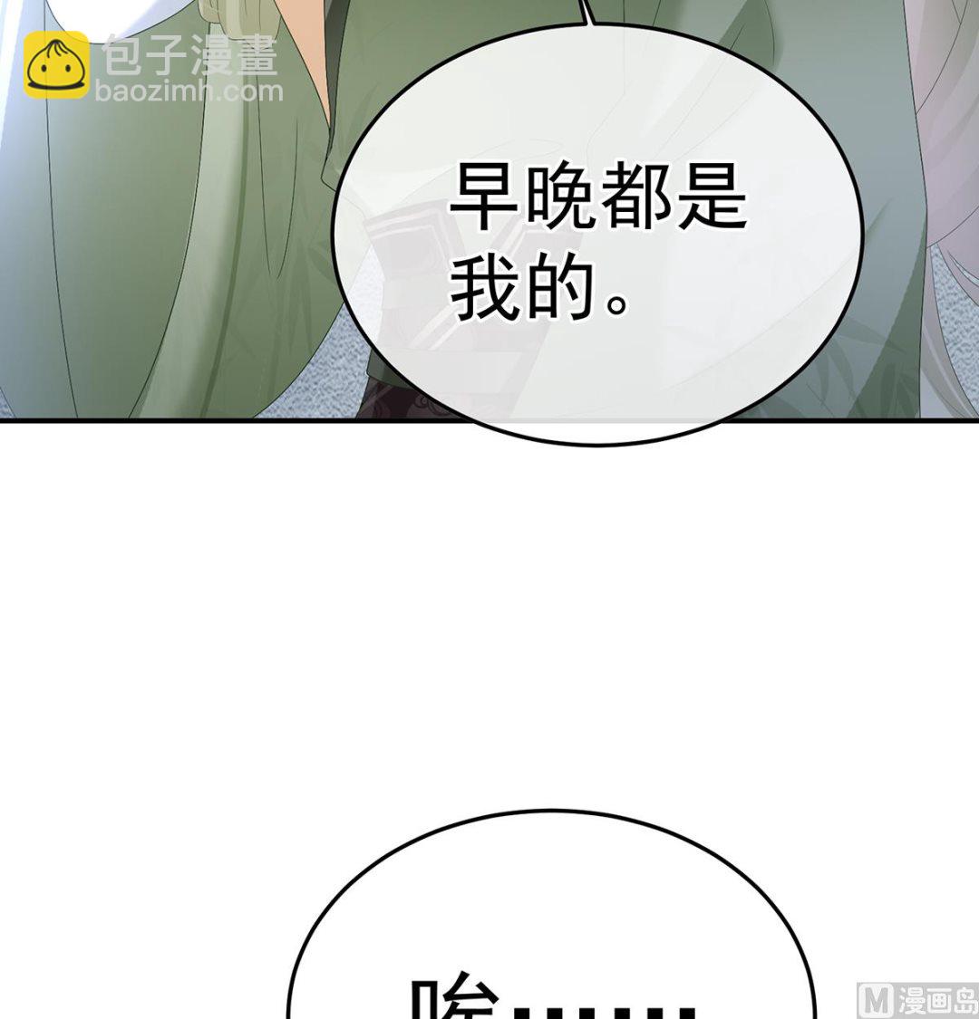 第110话 朕的心中，只有皇后(1/2)-第116话