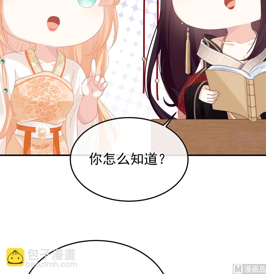 第110话 朕的心中，只有皇后(1/2)-第116话