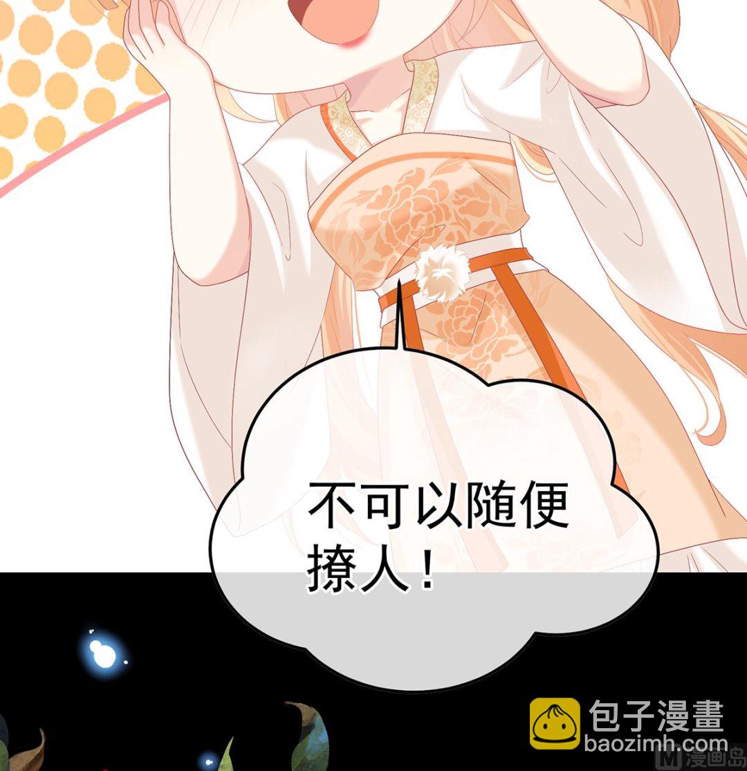 第110话 朕的心中，只有皇后(1/2)-第116话