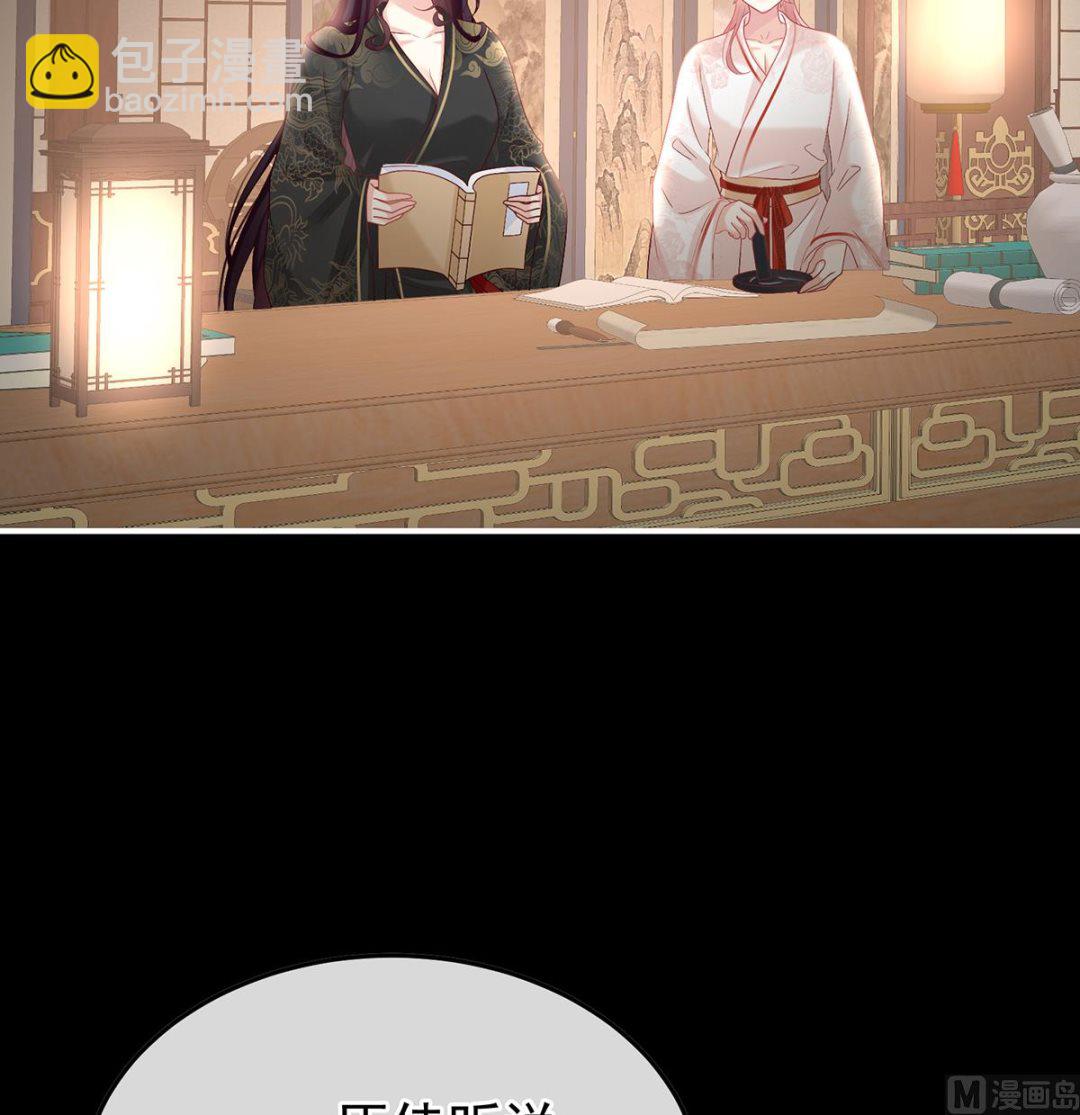 第110话 朕的心中，只有皇后(1/2)-第116话