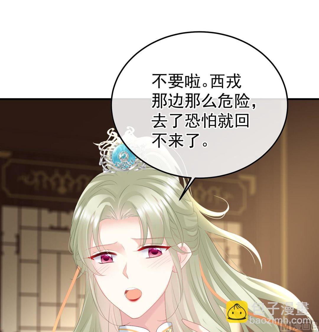 第110话 朕的心中，只有皇后(1/2)-第116话