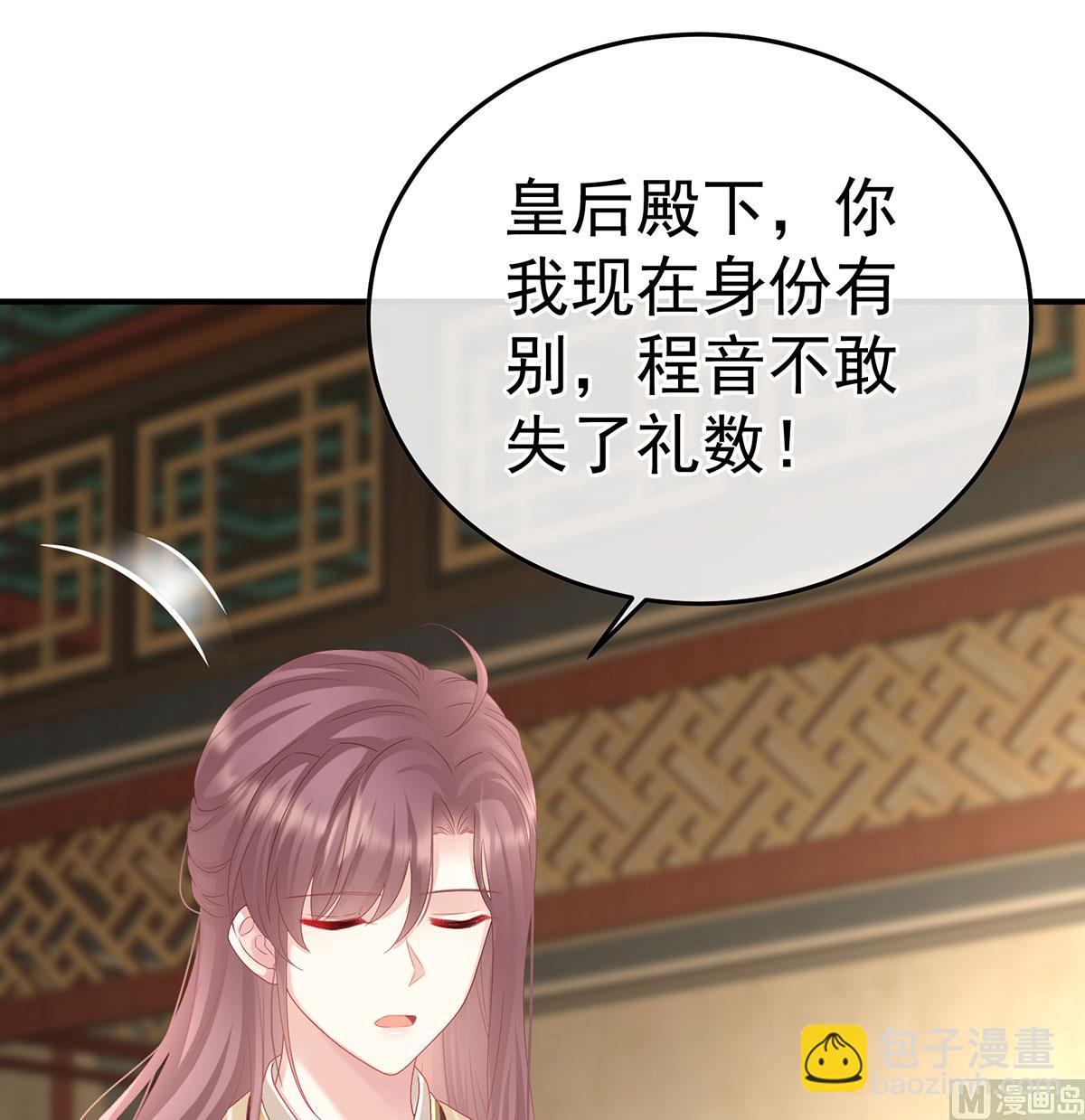 第112话 兄弟吵架？(1/2)-第118话