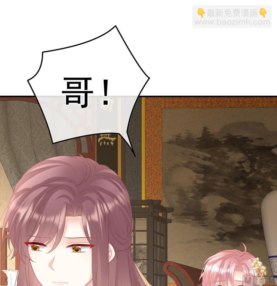 第112话 兄弟吵架？(1/2)-第118话