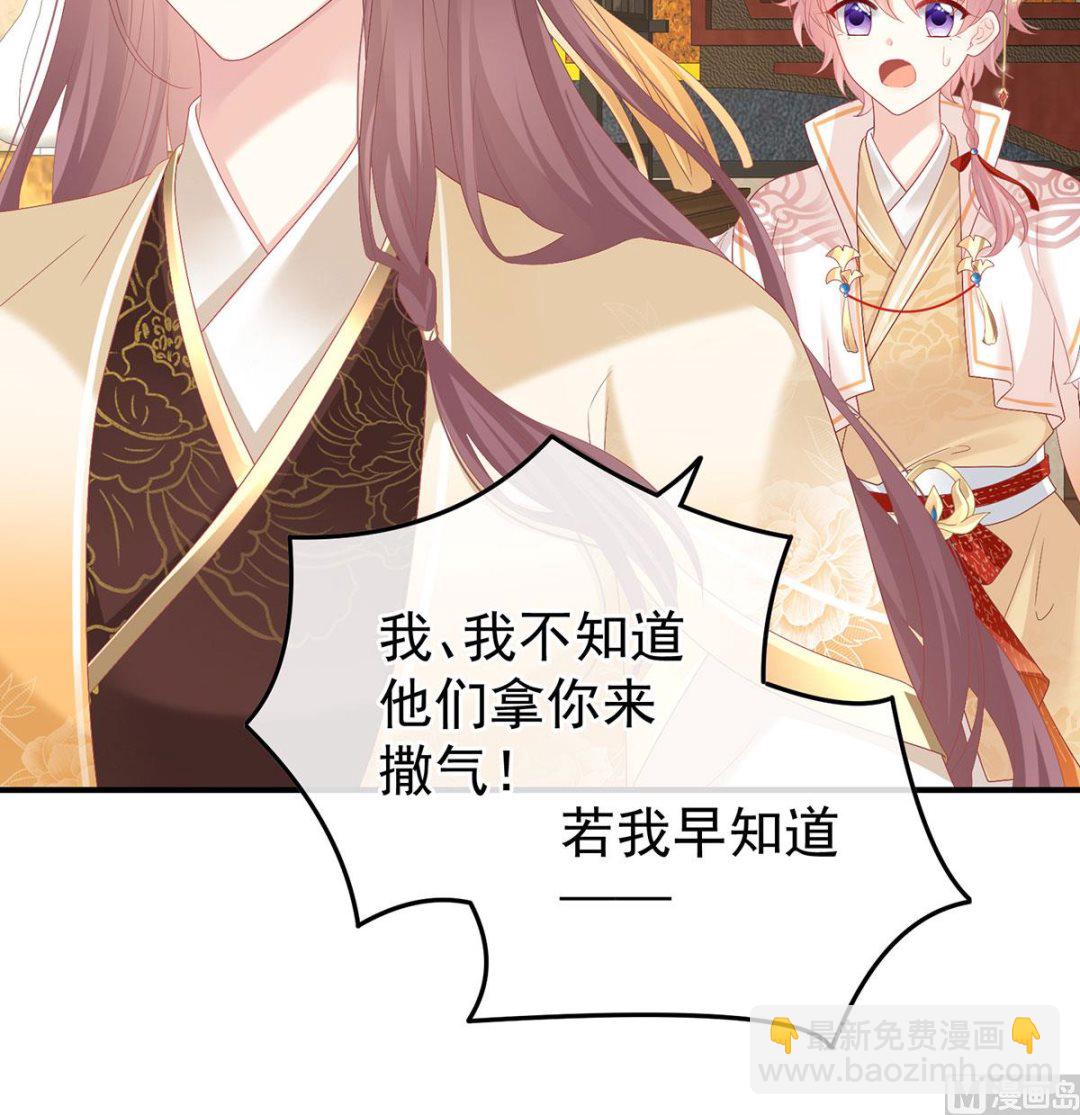 第112话 兄弟吵架？(1/2)-第118话