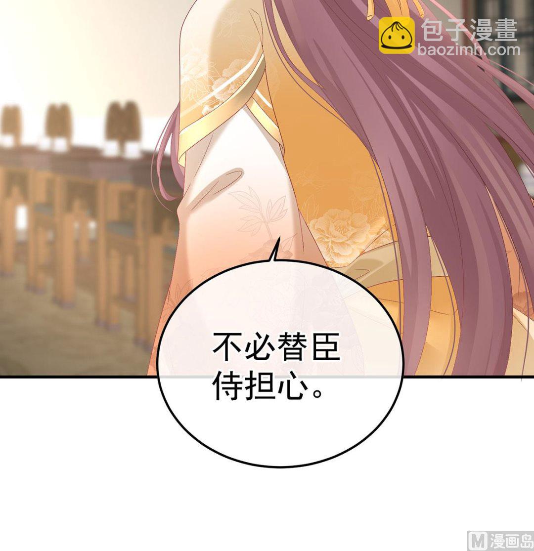 第112话 兄弟吵架？(1/2)-第118话