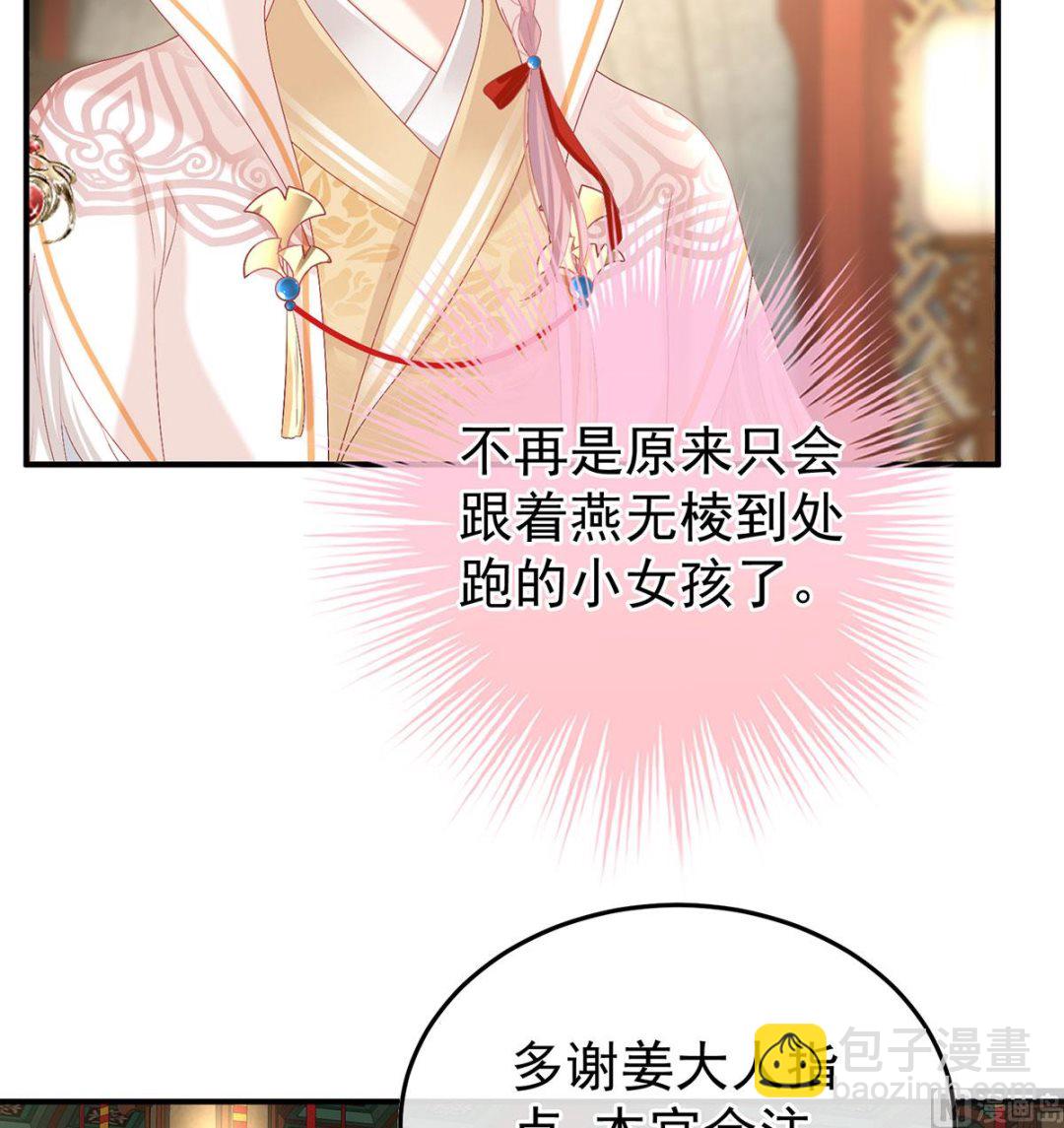 第112话 兄弟吵架？(1/2)-第118话