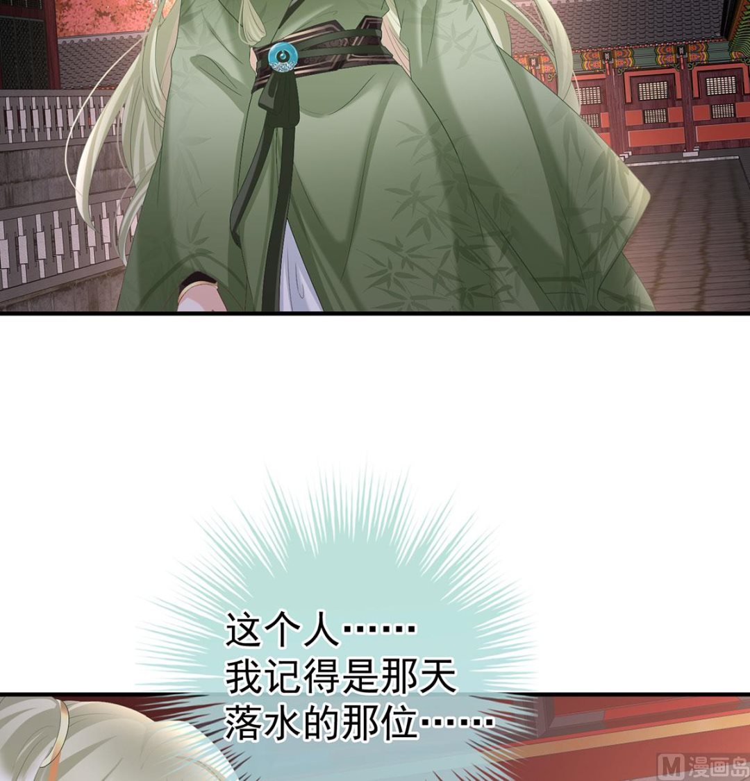 第112话 兄弟吵架？(1/2)-第118话