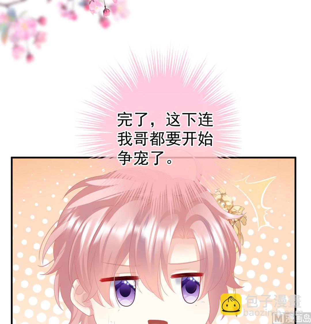 第114话 争奇斗艳(1/2)-第120话