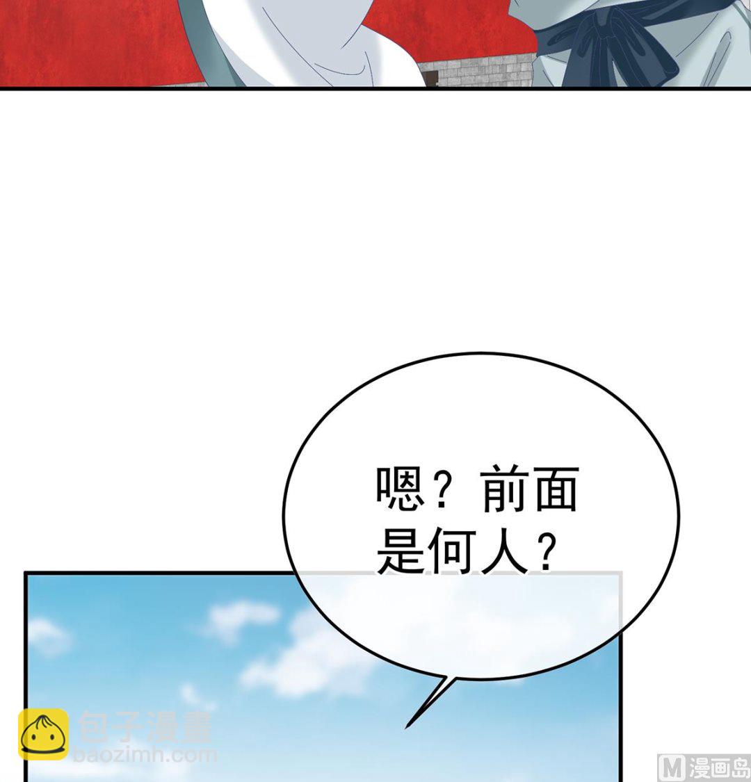 第114话 争奇斗艳(1/2)-第120话