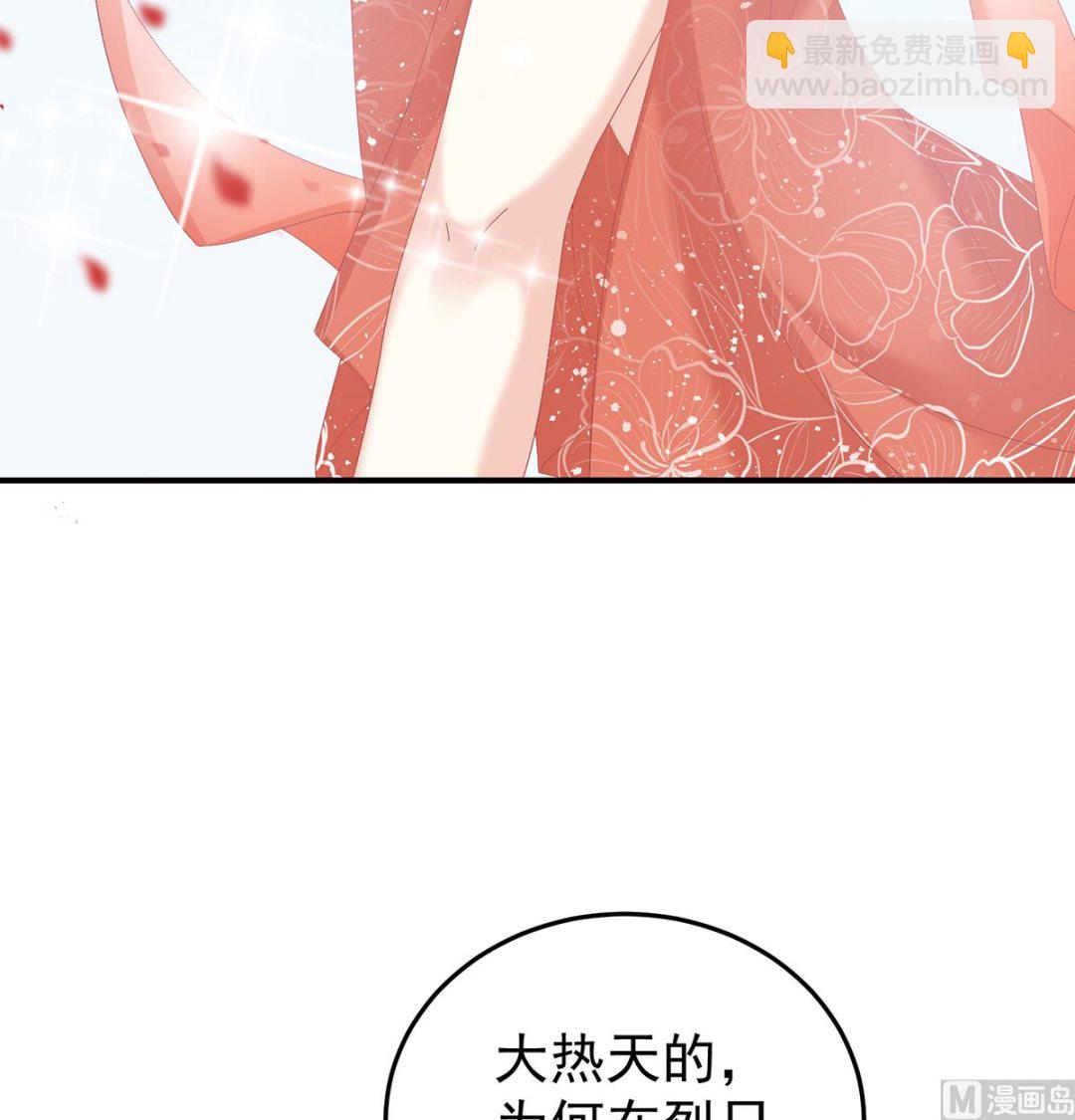 第114话 争奇斗艳(1/2)-第120话