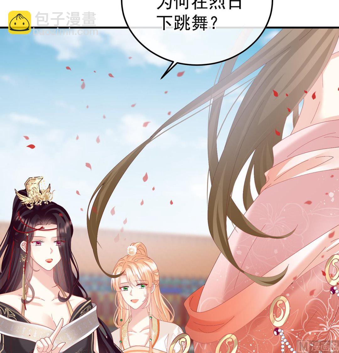 第114话 争奇斗艳(1/2)-第120话