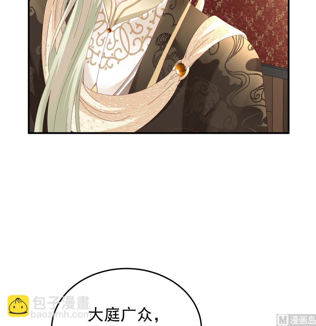 第114话 争奇斗艳(1/2)-第120话