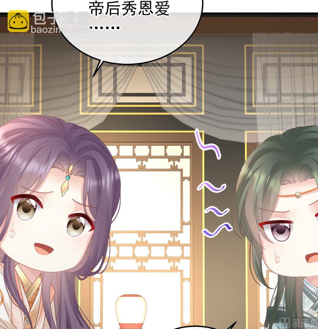 第114话 争奇斗艳(1/2)-第120话