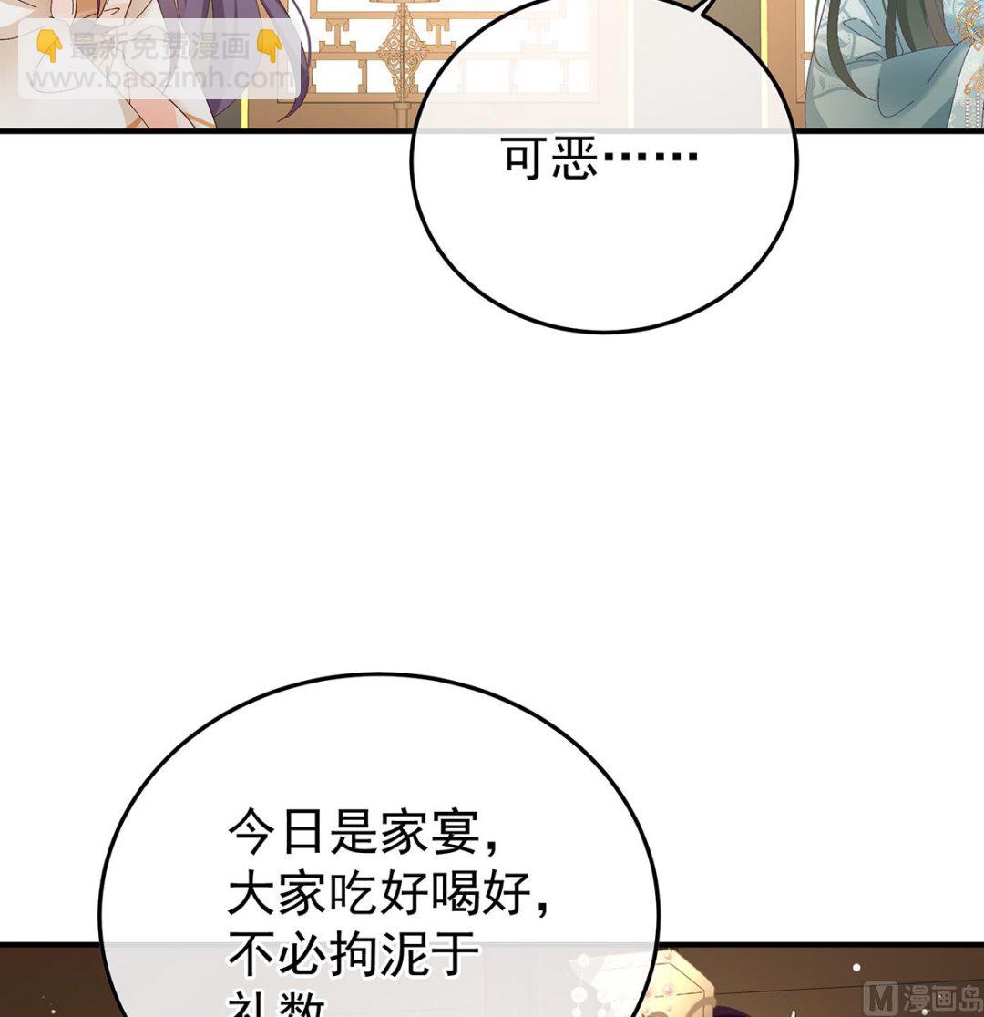 第114话 争奇斗艳(1/2)-第120话