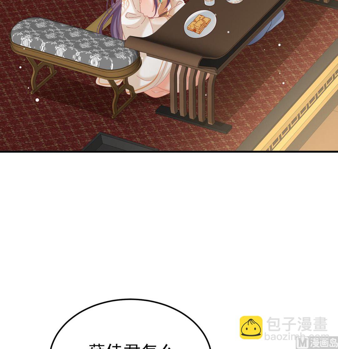 第114话 争奇斗艳(1/2)-第120话