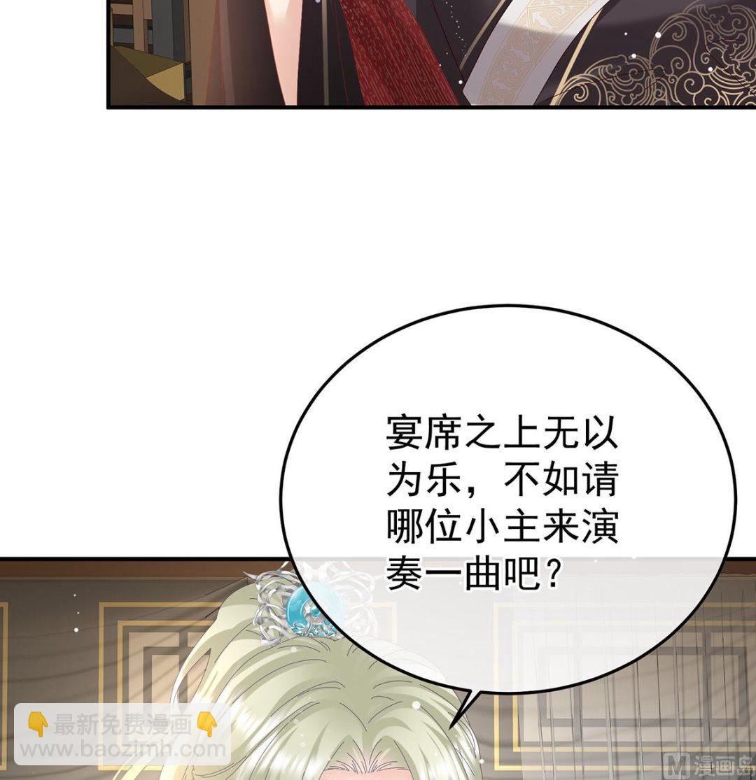 第114话 争奇斗艳(1/2)-第120话