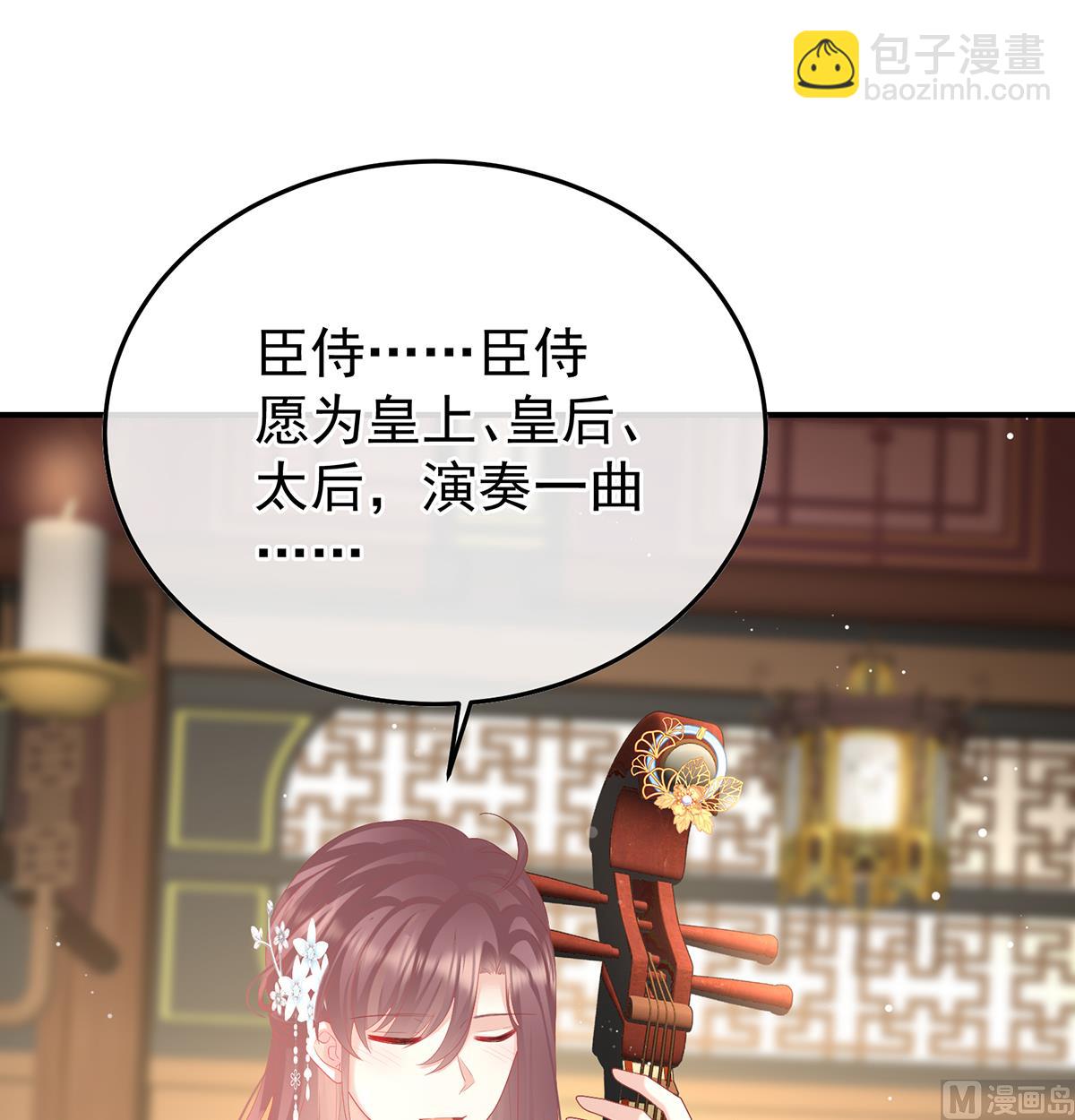 第114话 争奇斗艳(1/2)-第120话