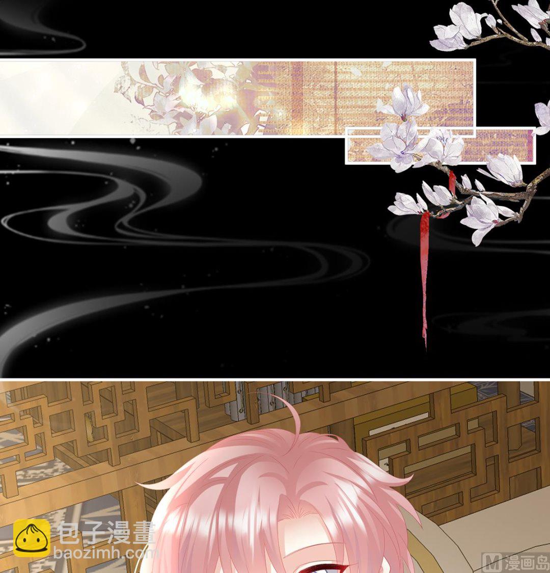 第118话 醋意(1/2)-第124话